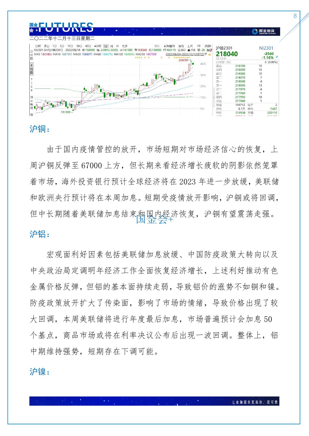 page8output.jpg