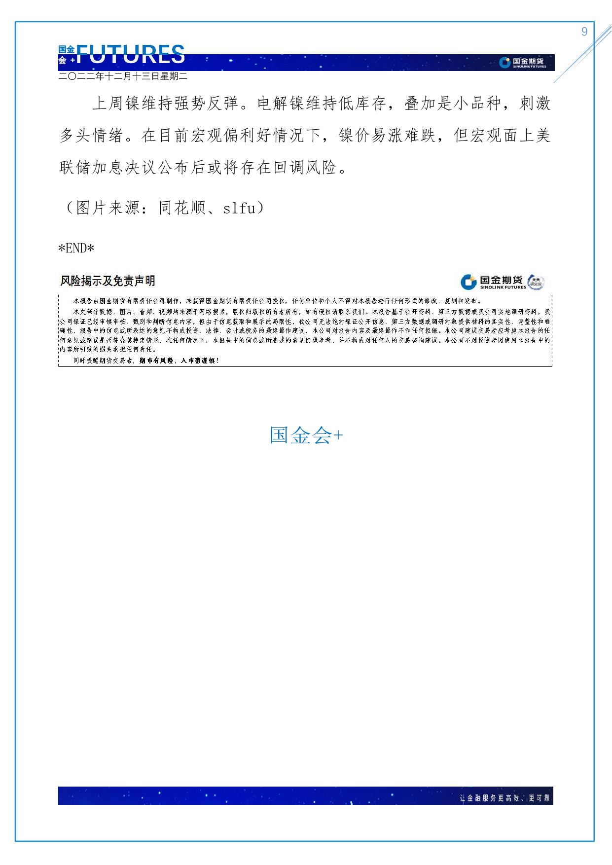 page9output.jpg