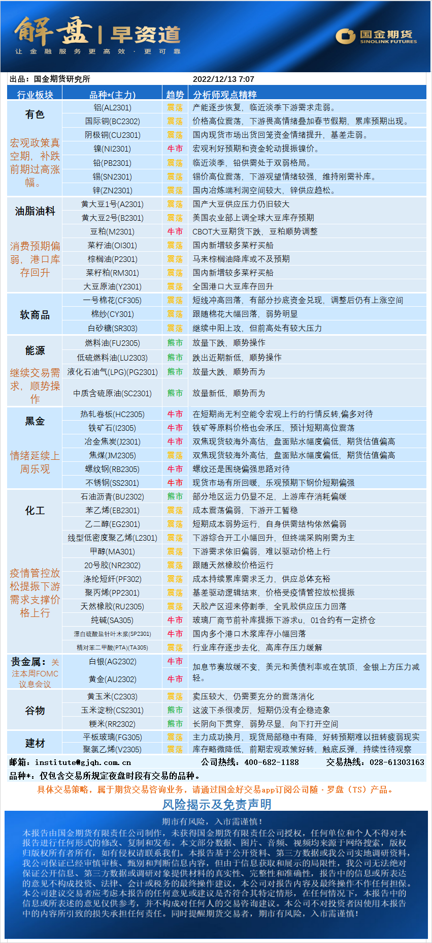 f7b68ea1-591a-4198-a7bb-a4178865c2d3.png