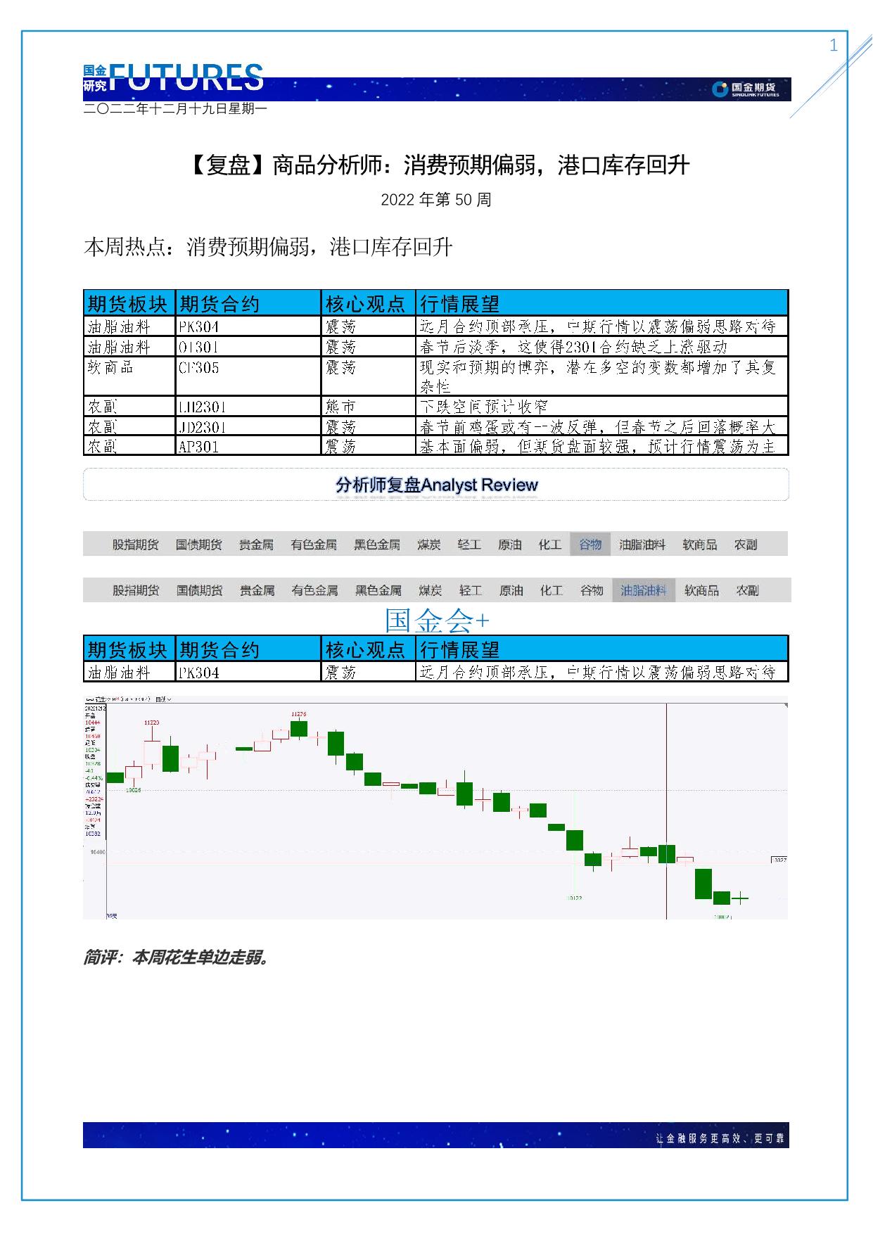 page1output.jpg