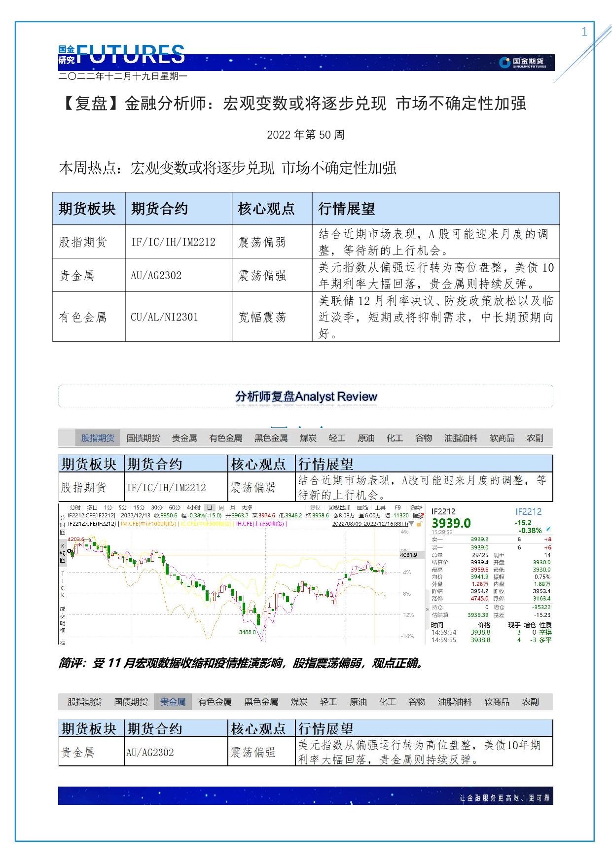 page1output.jpg
