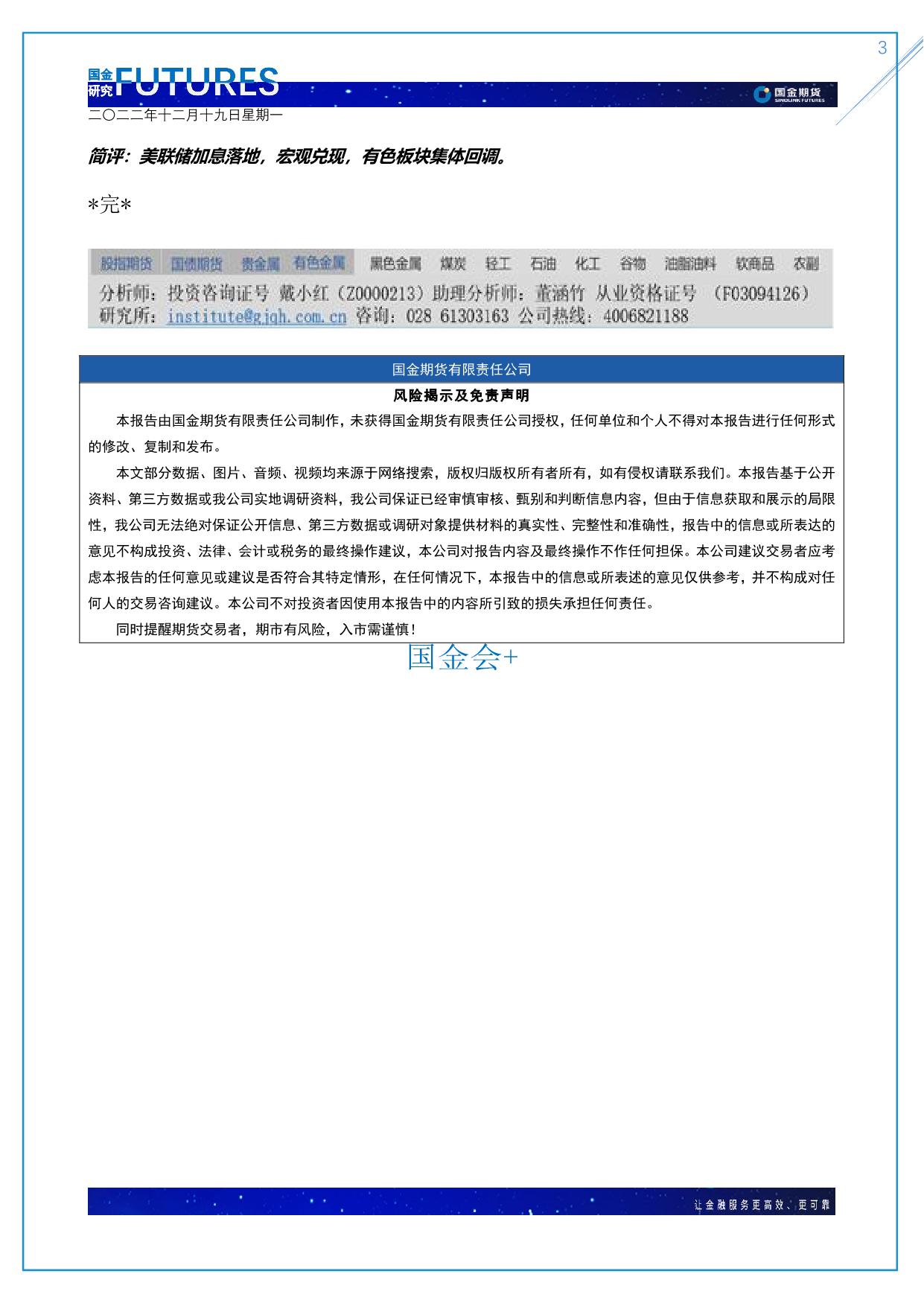 page3output.jpg