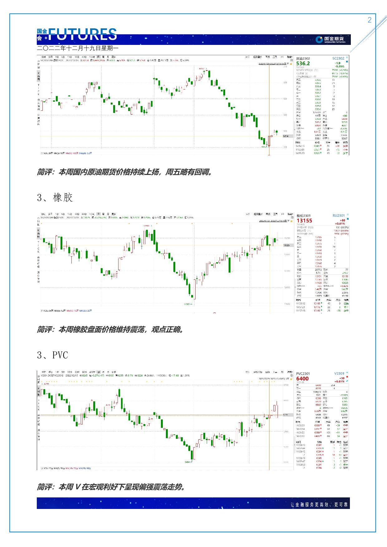 page2output.jpg
