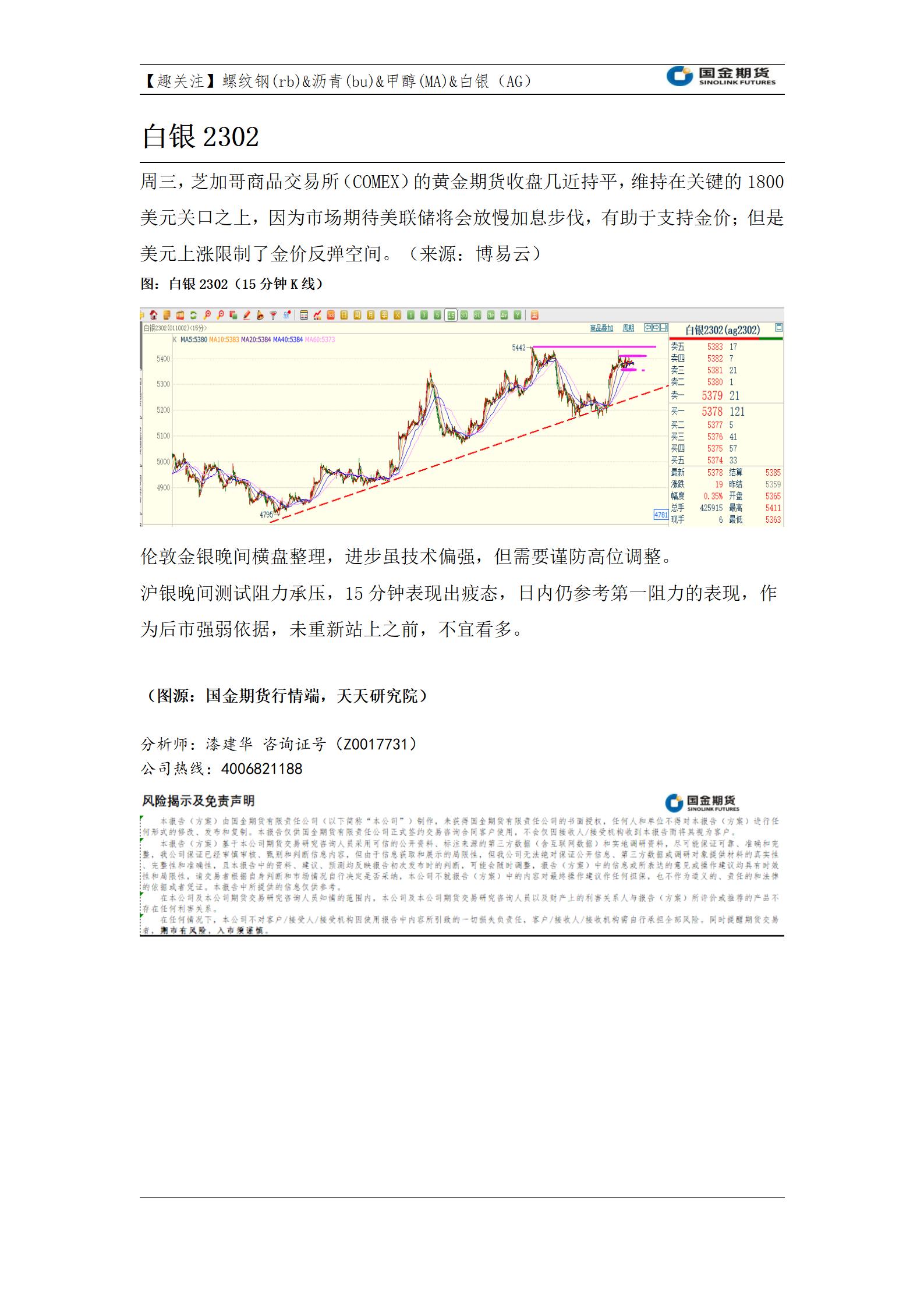 rb&bu&MA&AG- 2022-12-22（早）_03.jpg