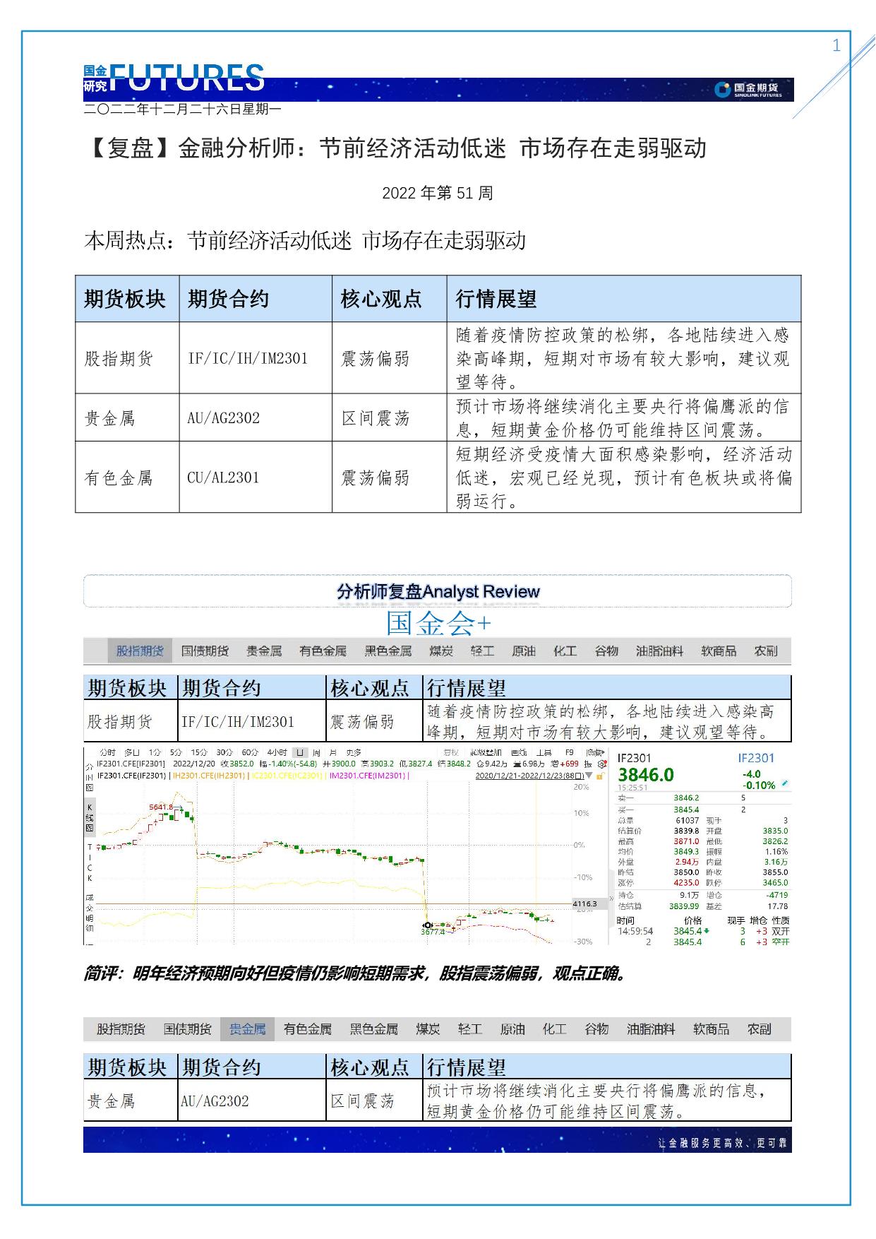 page1output.jpg