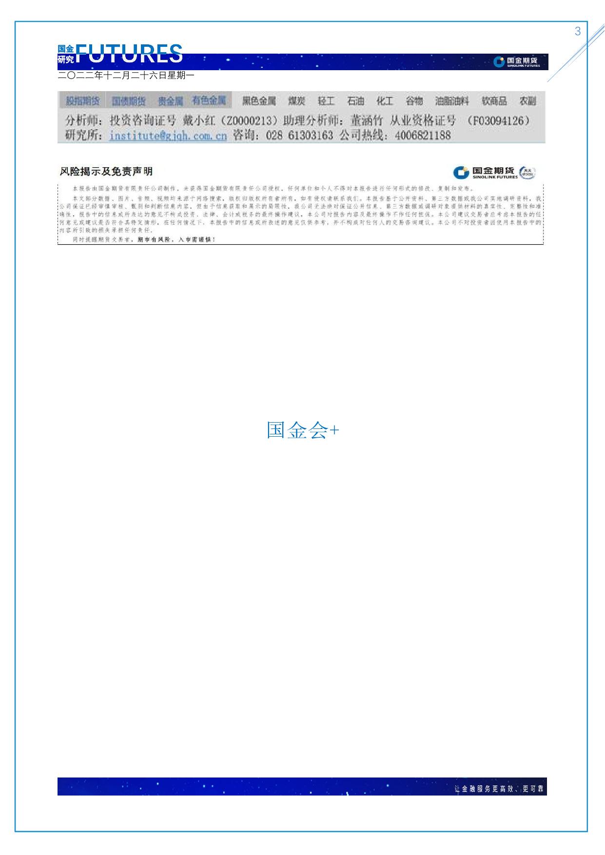 page3output.jpg