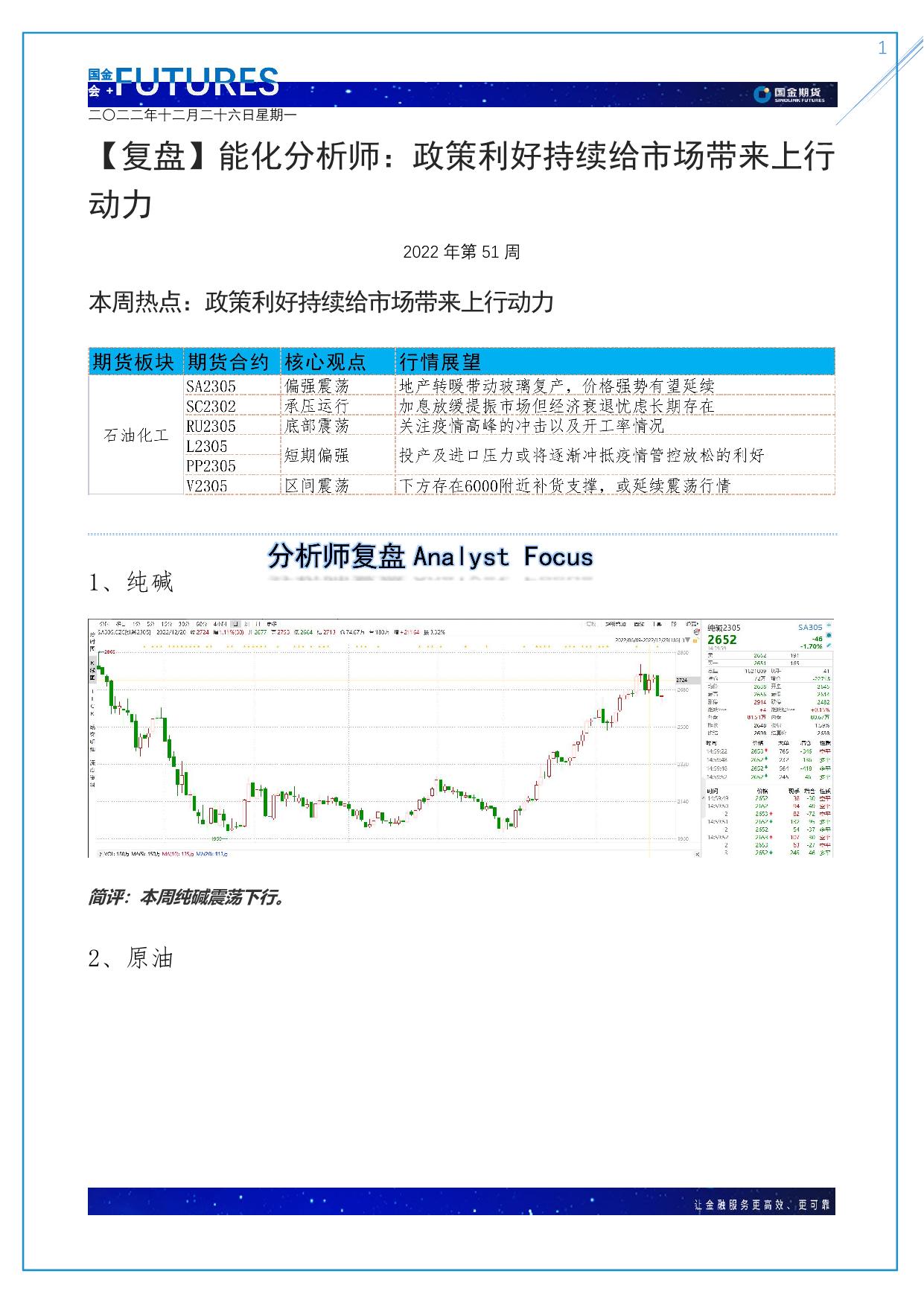 page1output.jpg