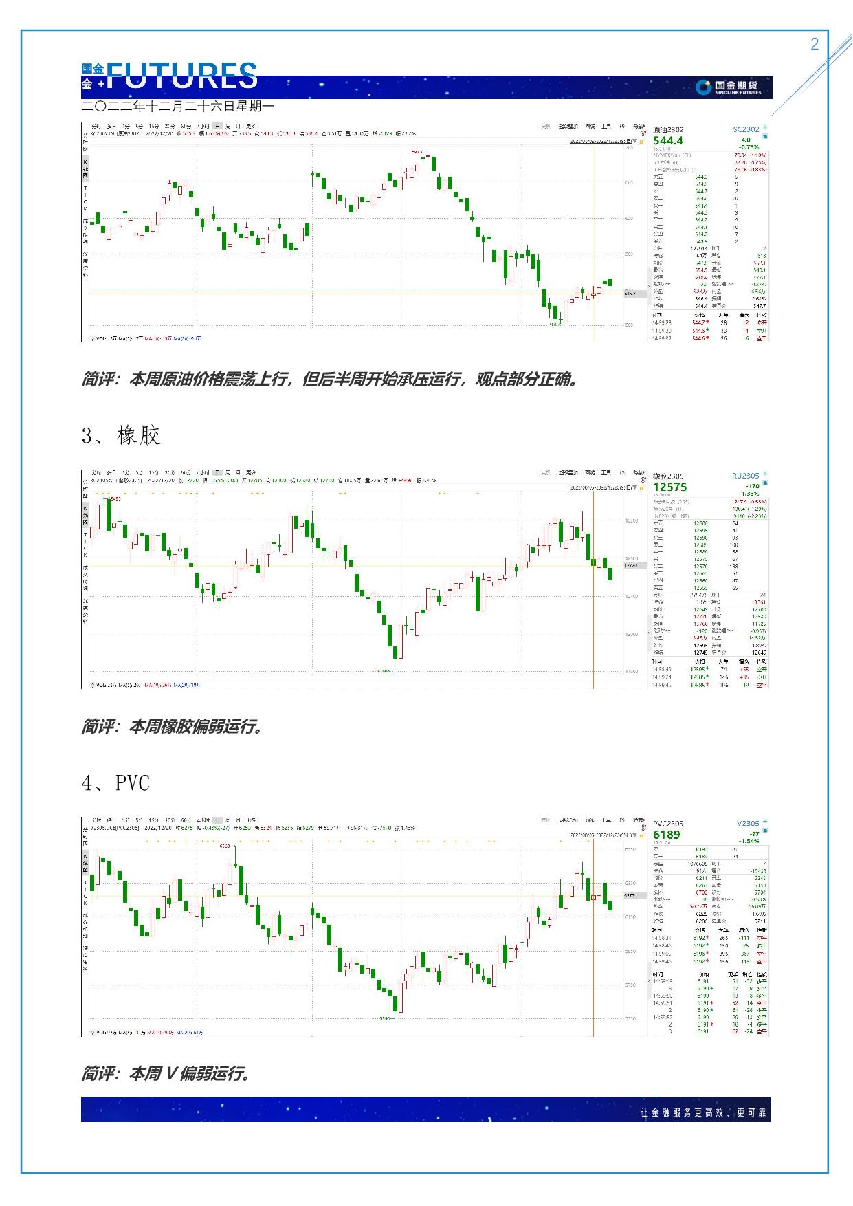 page2output.jpg