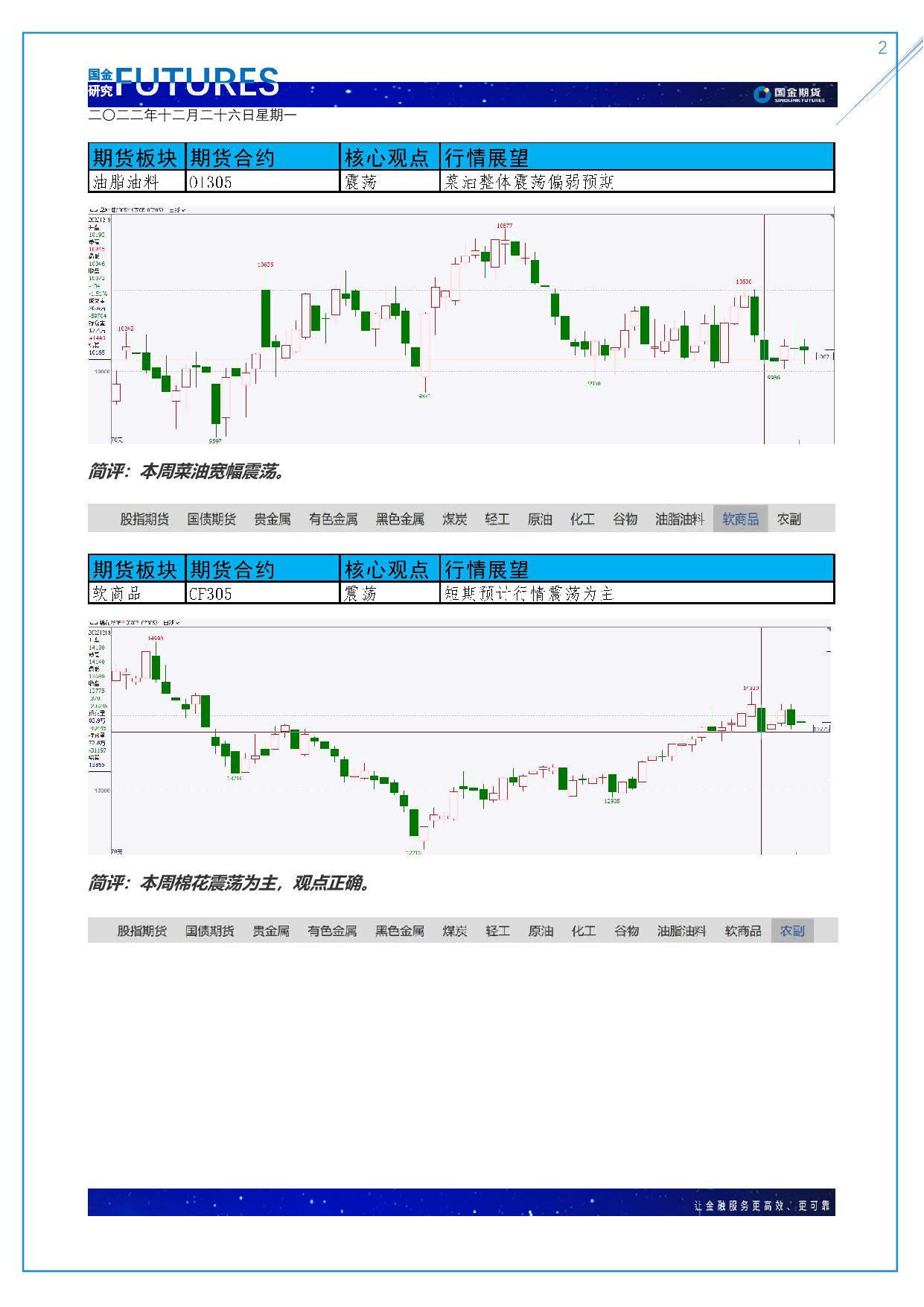 page2output.jpg