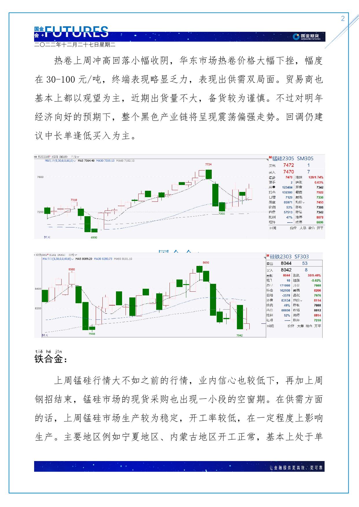 page2output.jpg