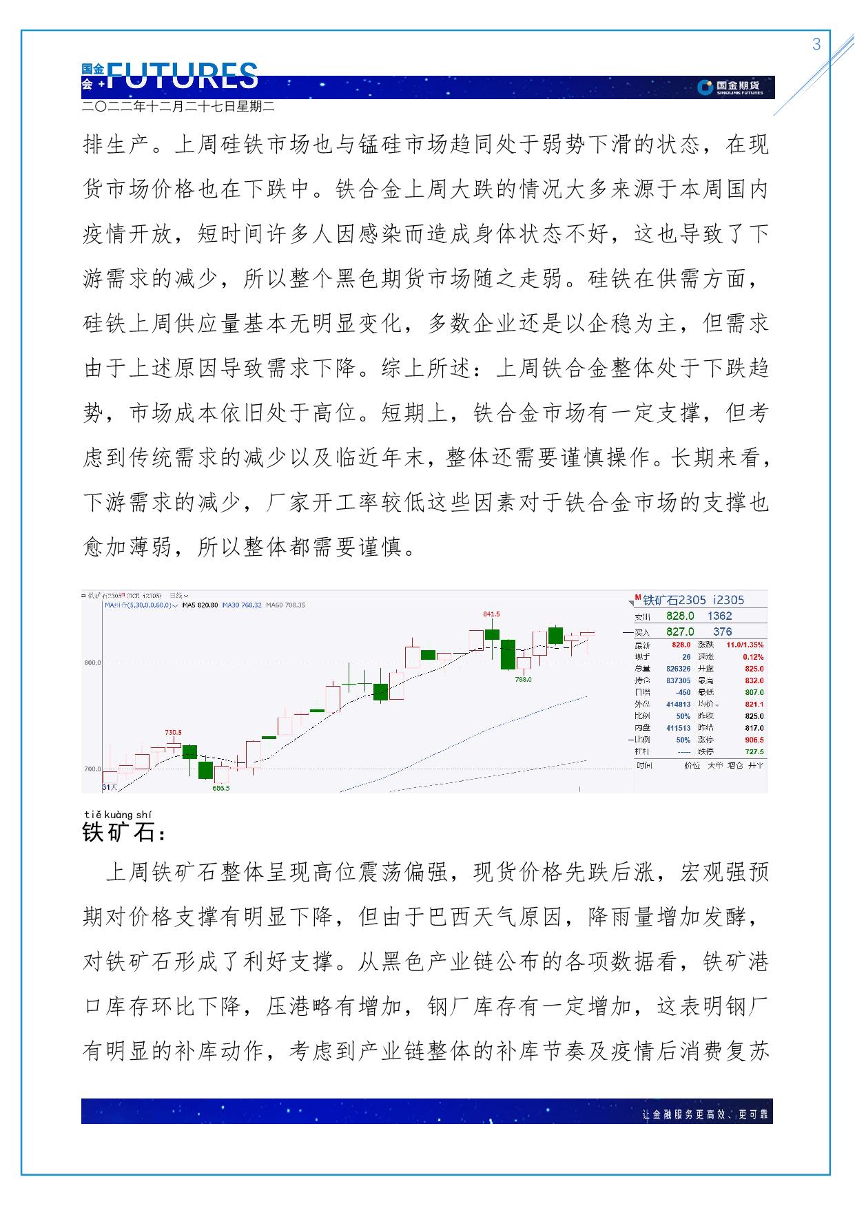page3output.jpg