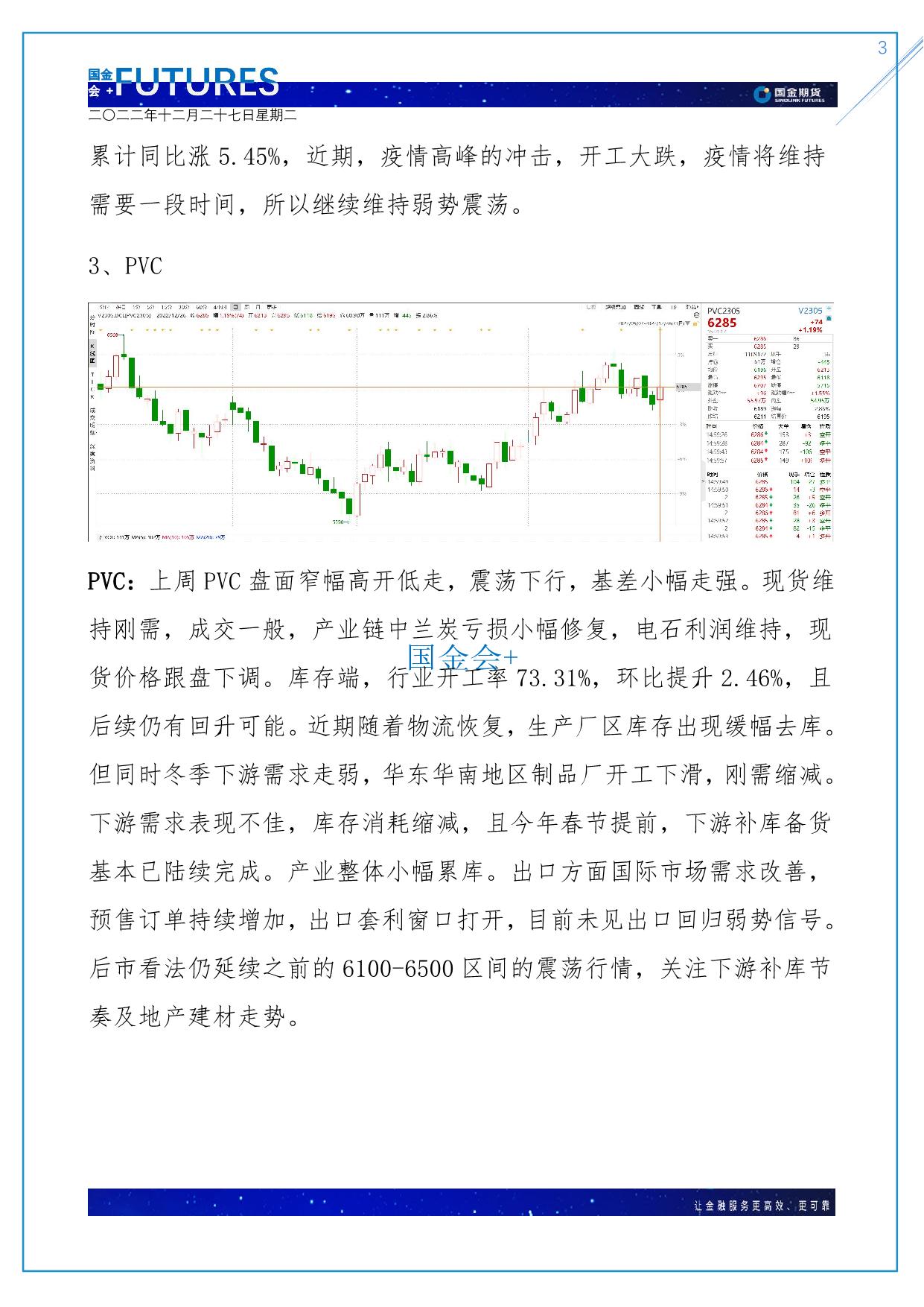 page3output.jpg