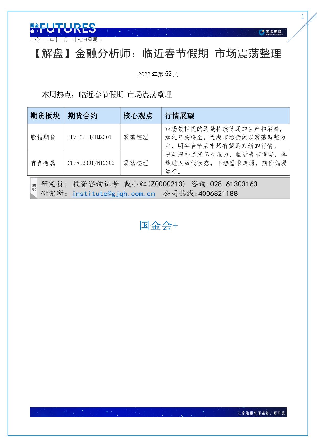 page1output.jpg