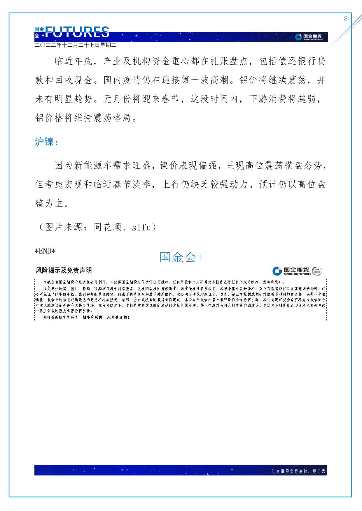 page8output.jpg