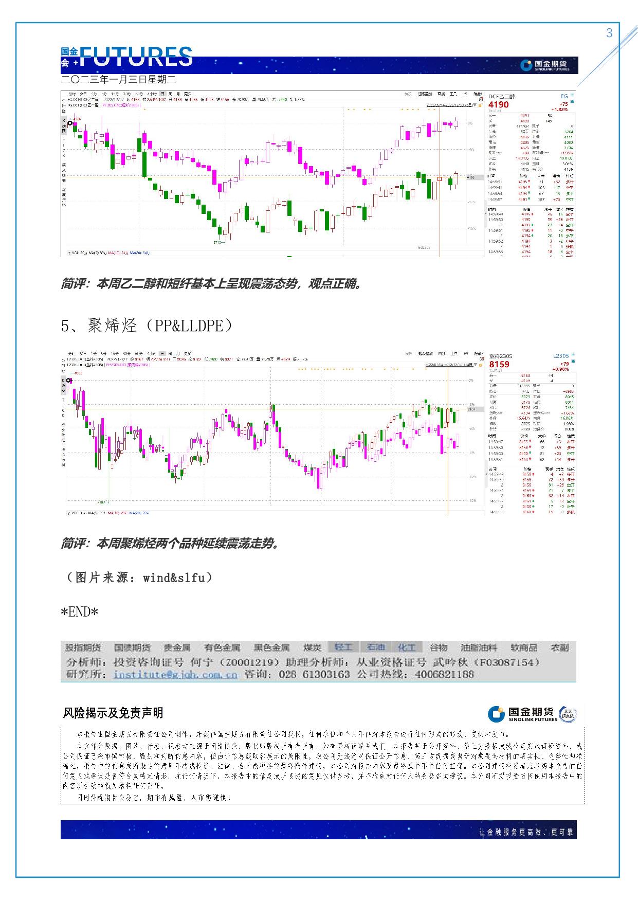 page3output.jpg