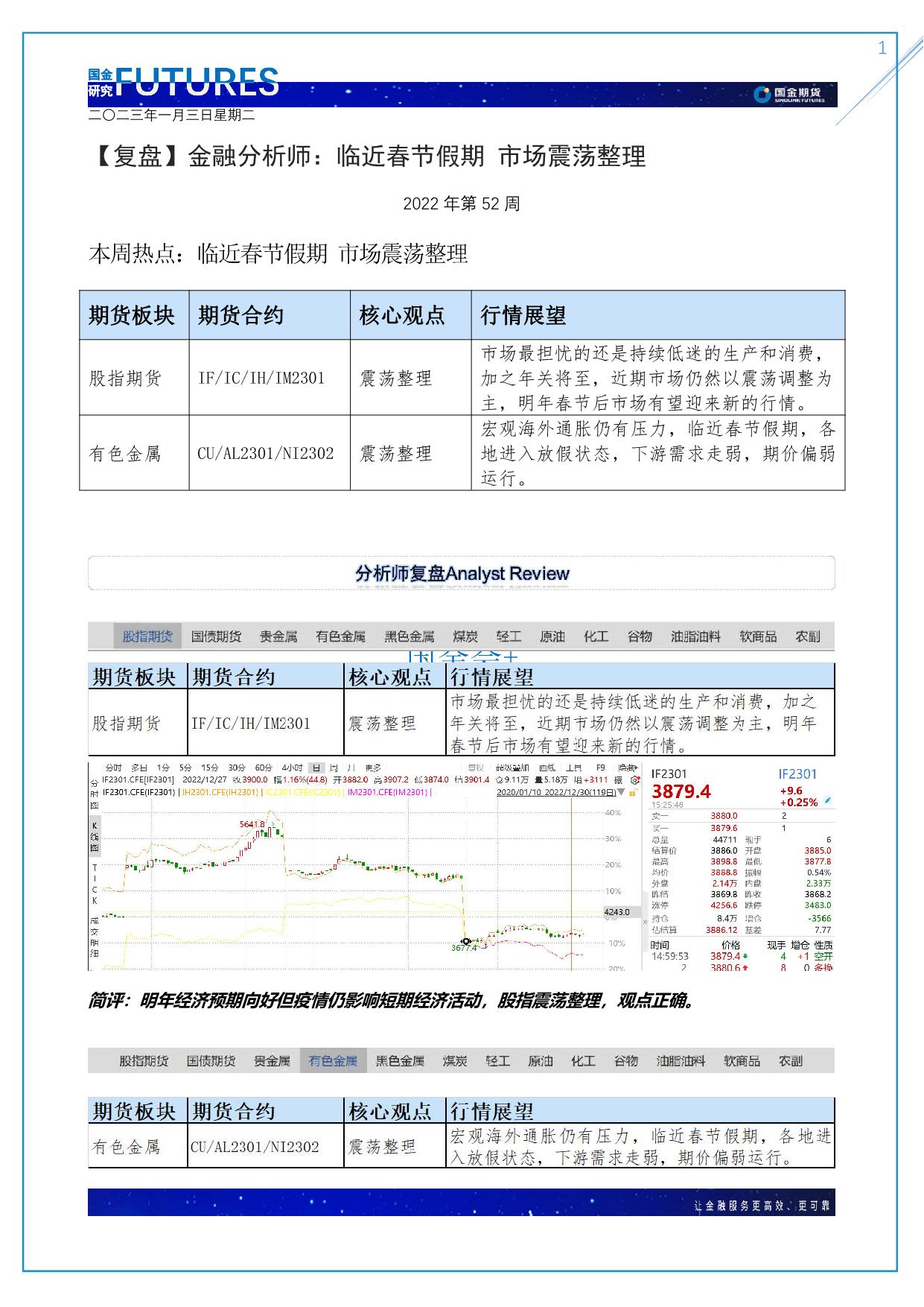 page1output.jpg