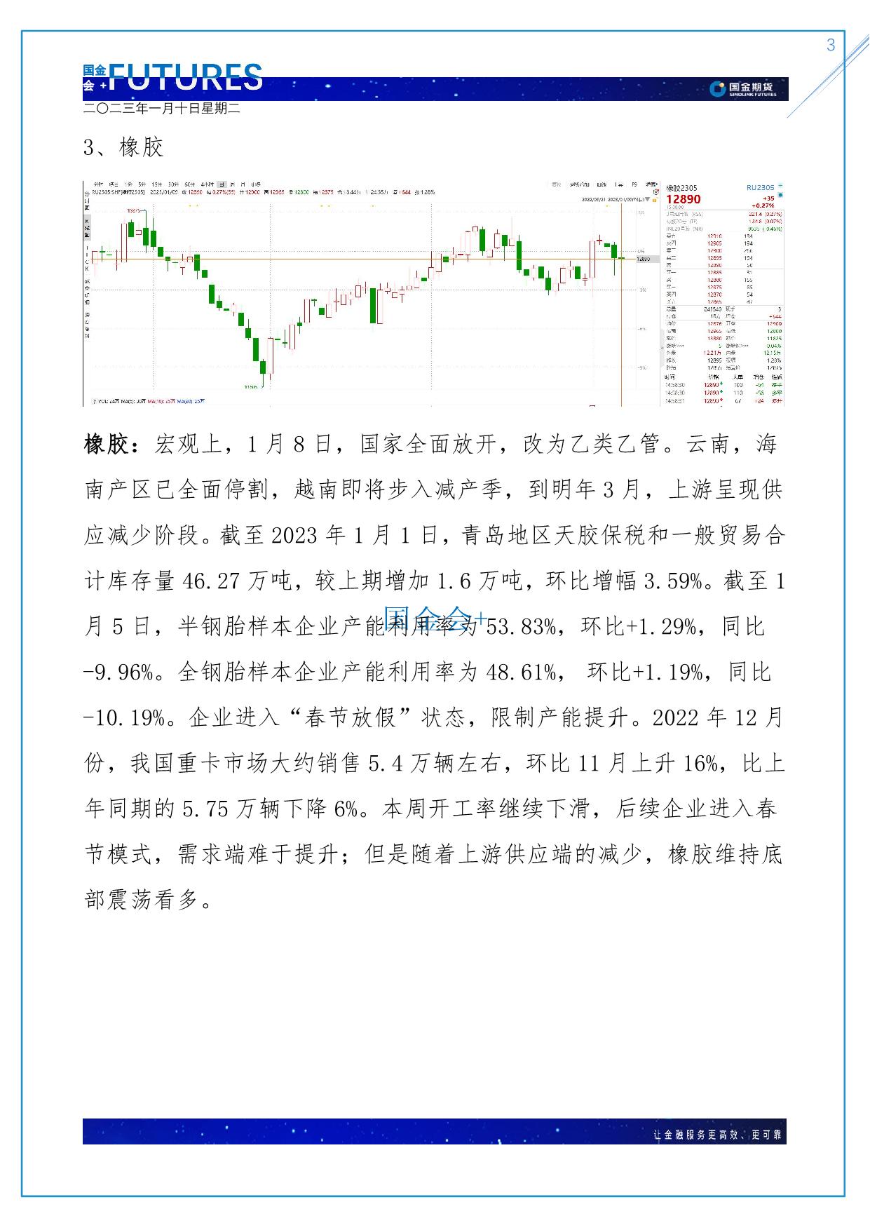 page3output.jpg