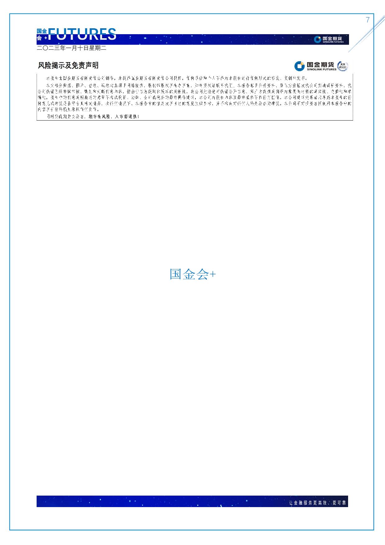 page7output.jpg