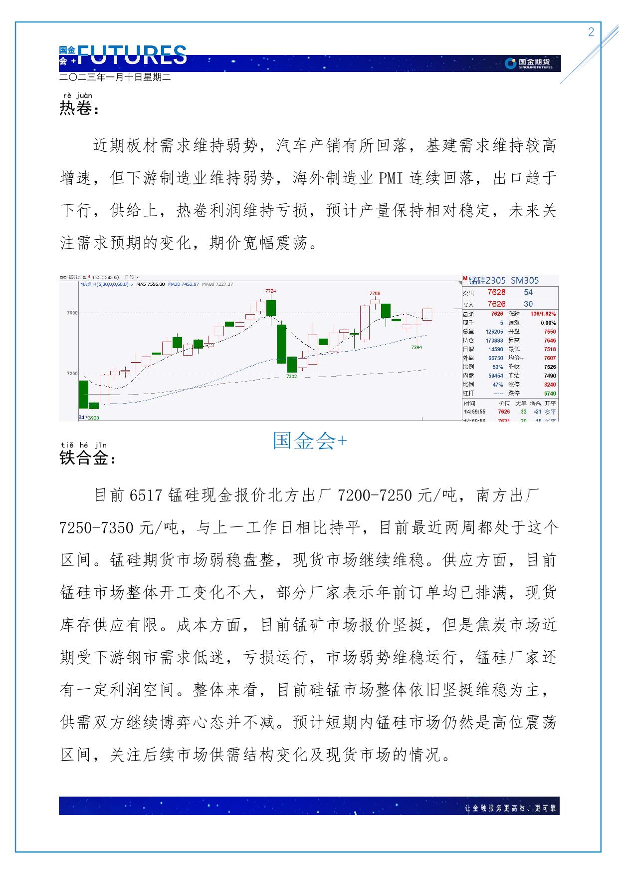 page2output.jpg
