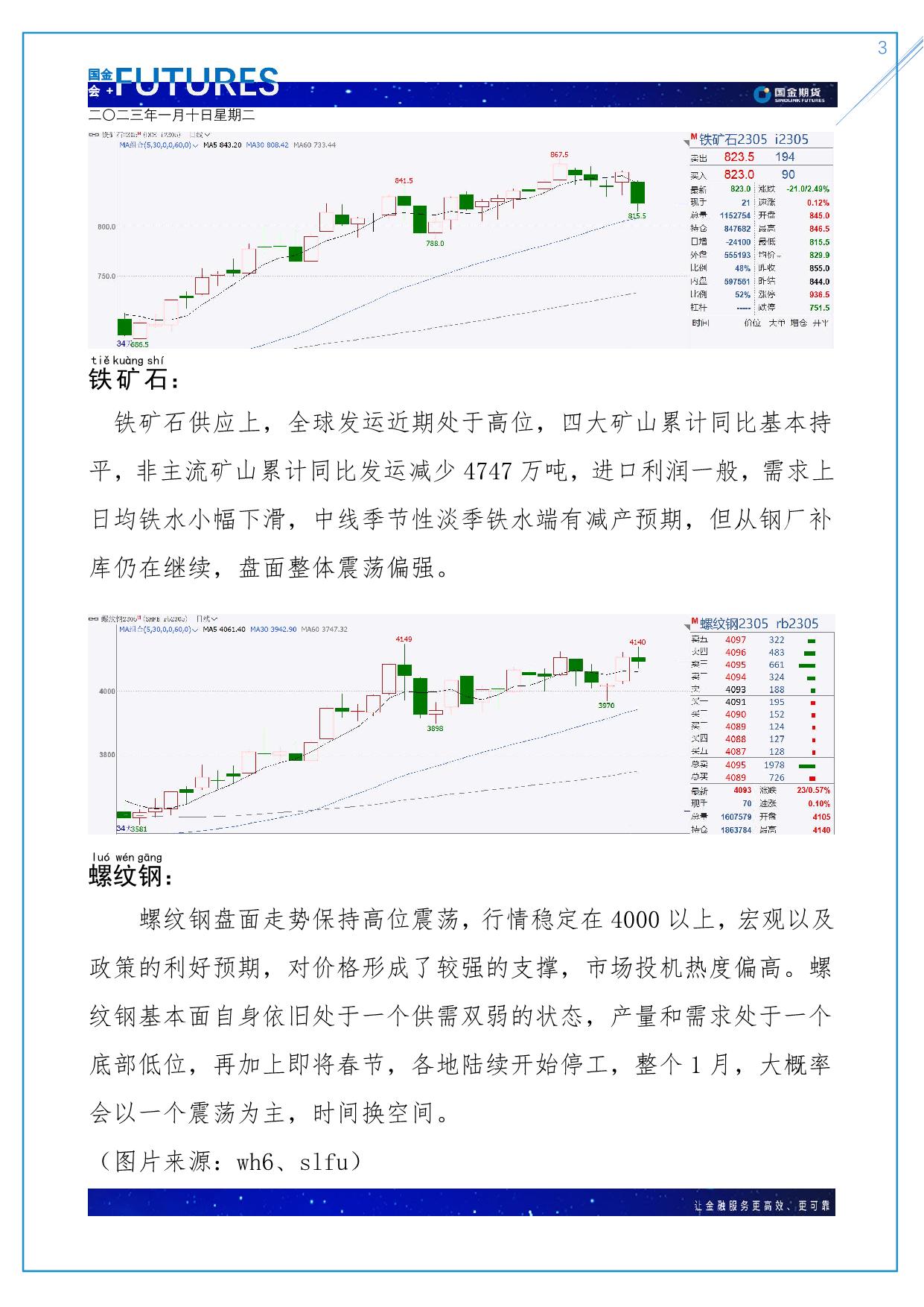 page3output.jpg