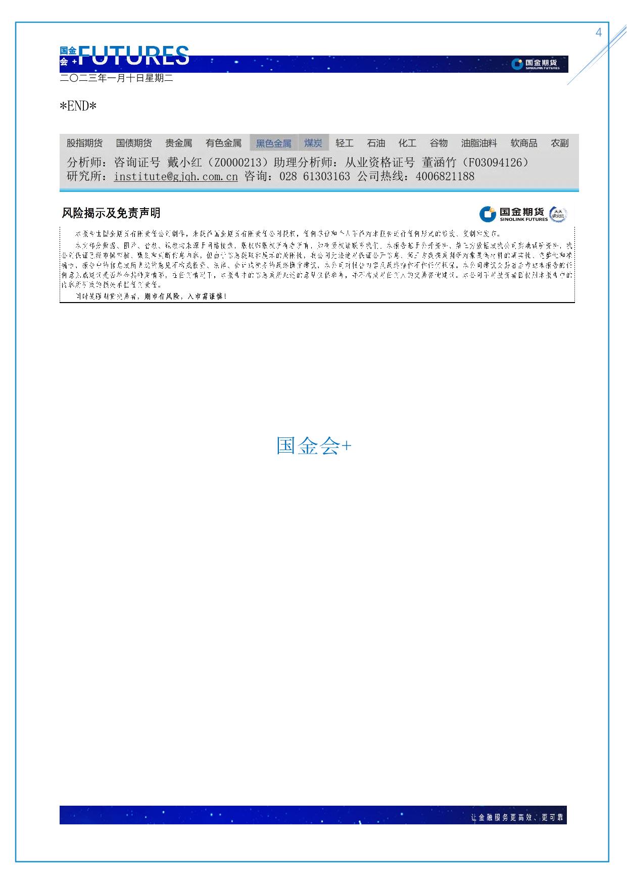 page4output.jpg