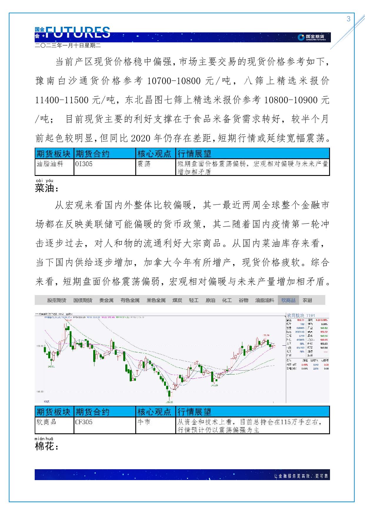 page3output.jpg