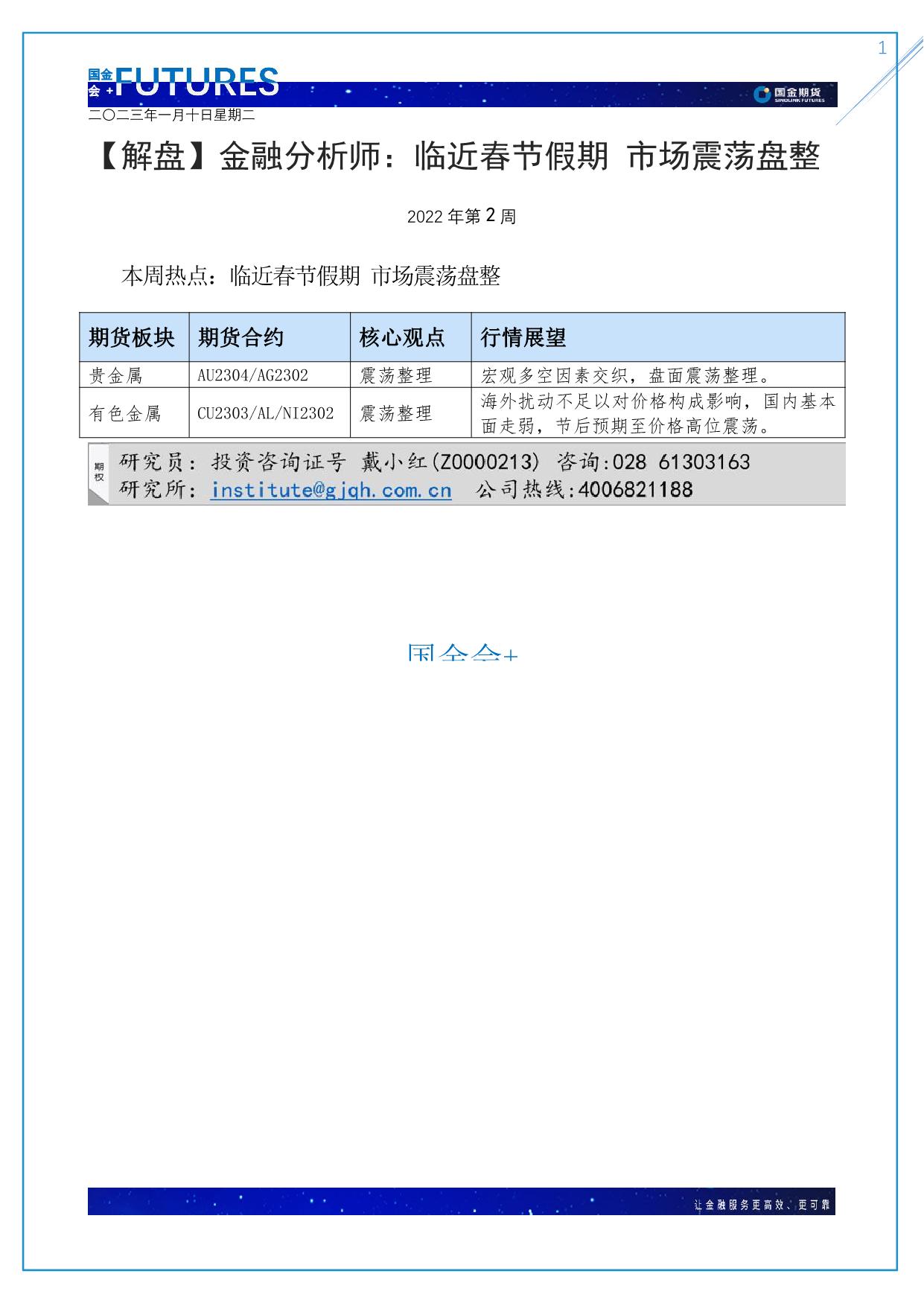 page1output.jpg