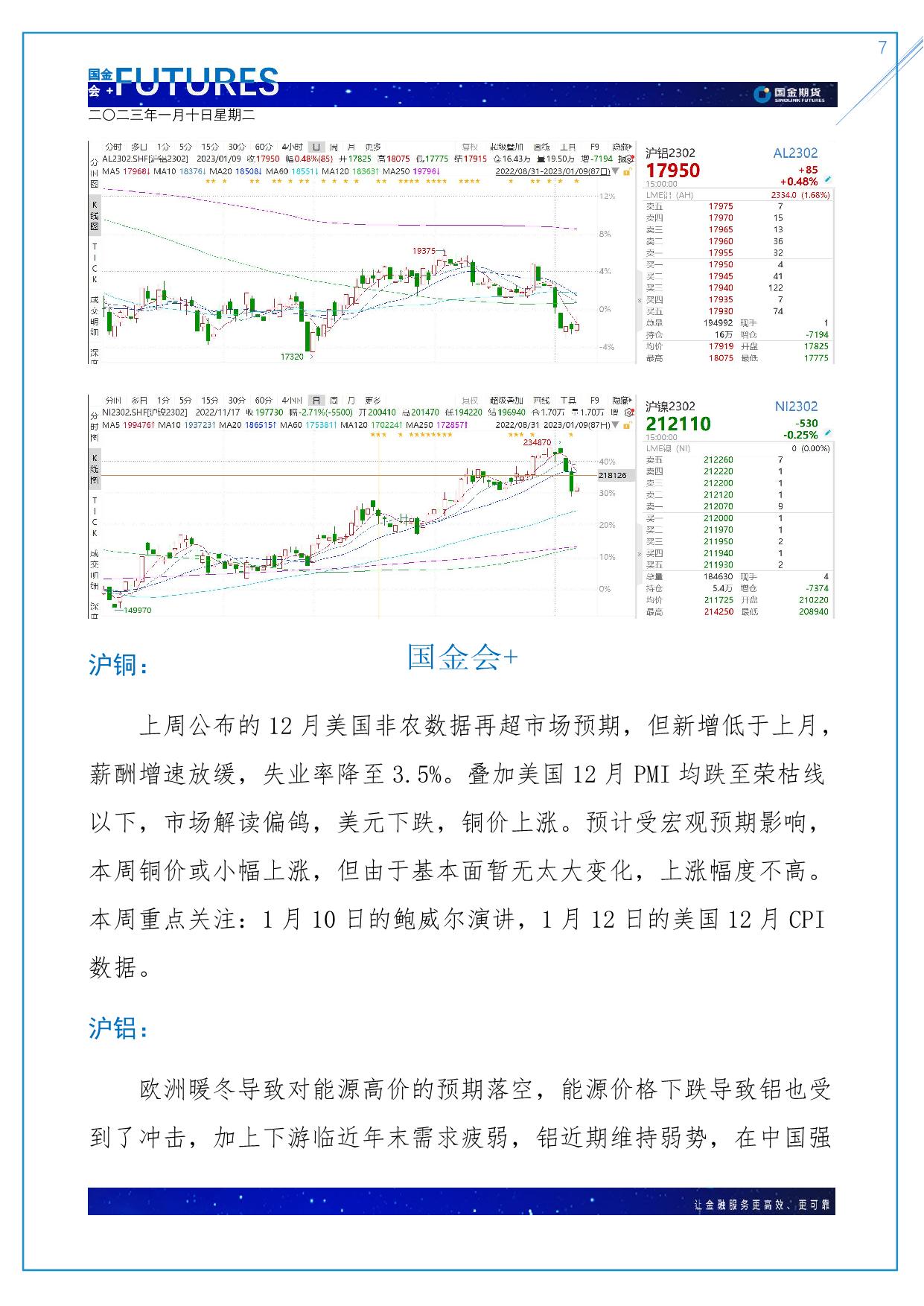 page7output.jpg