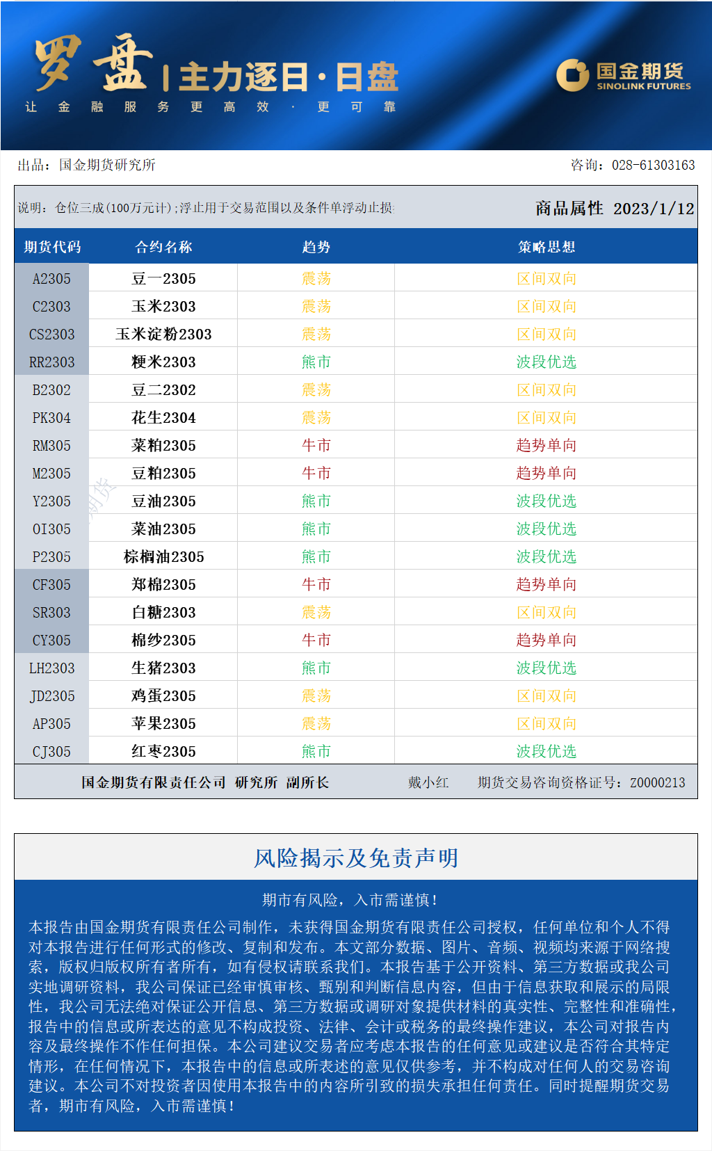 图片4.png