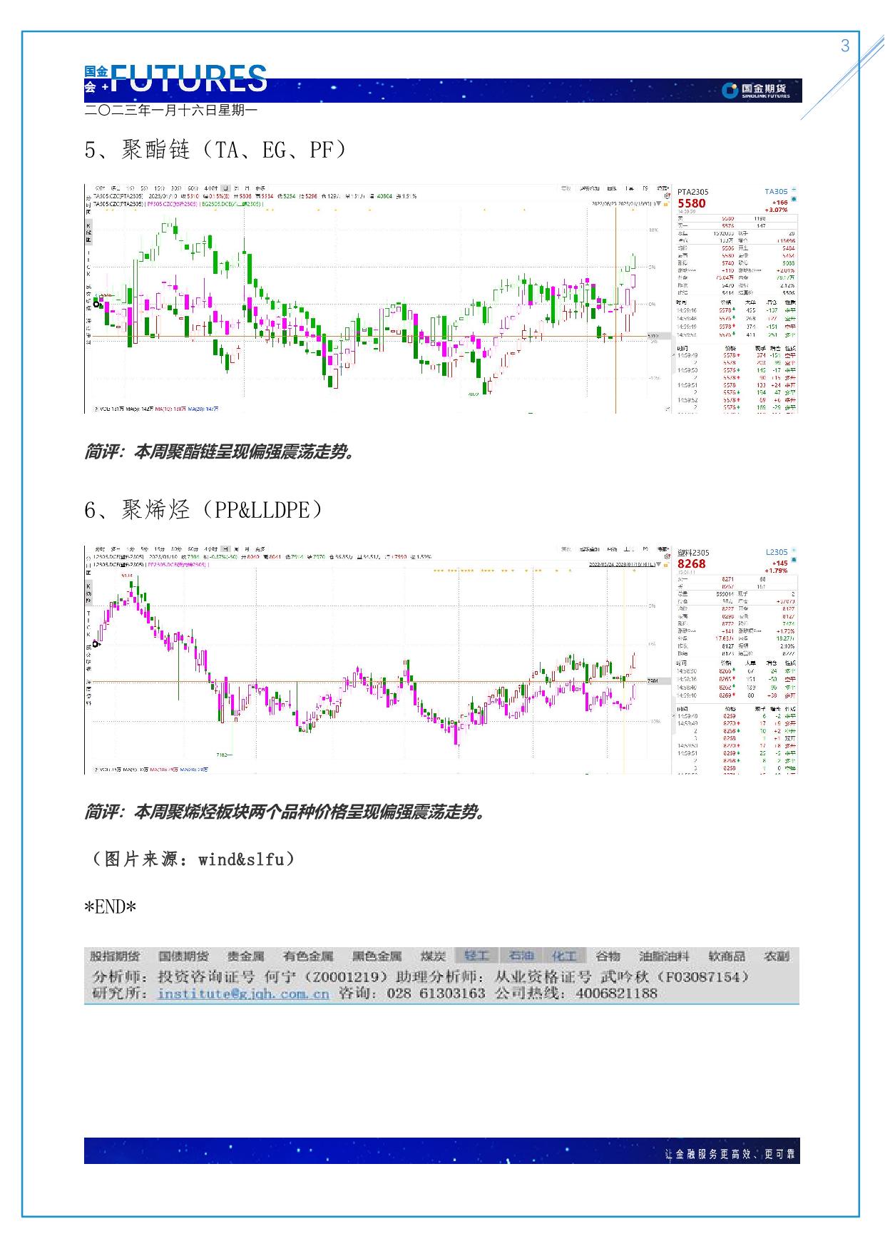 page3output.jpg
