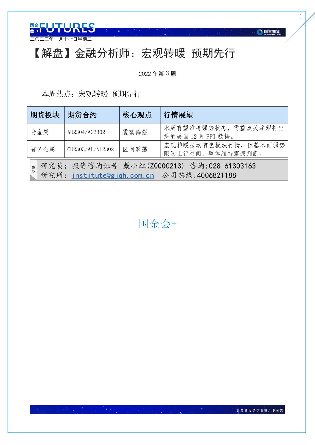 page1output.jpg
