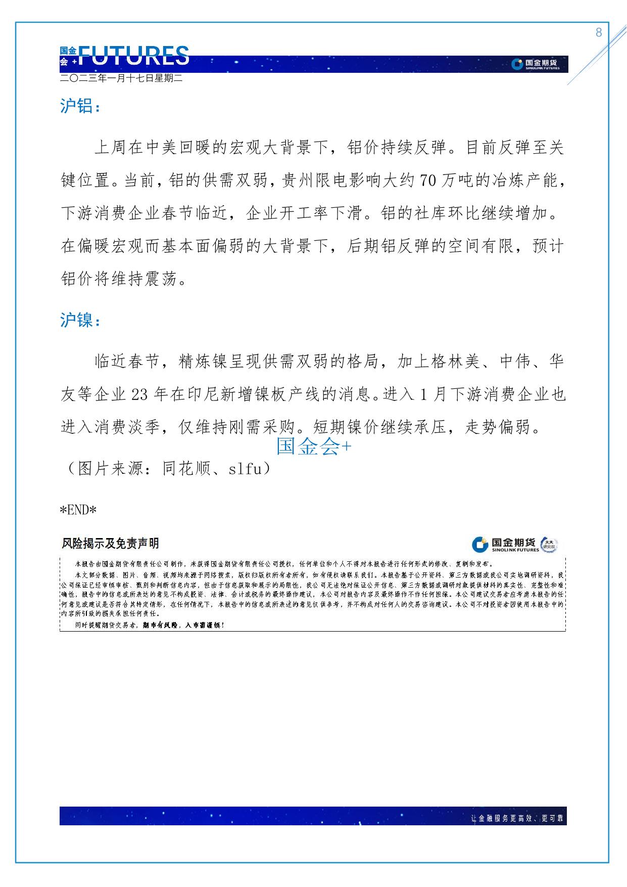 page8output.jpg