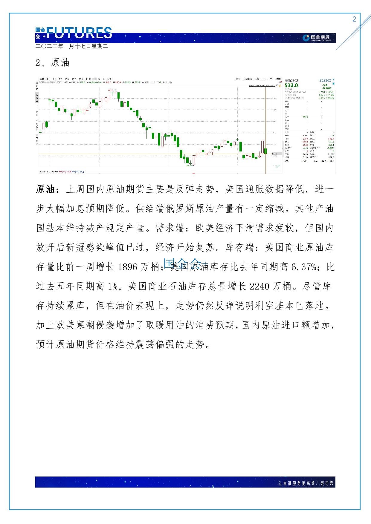 page2output.jpg