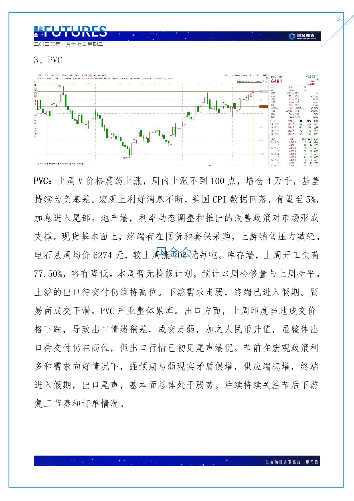 page3output.jpg