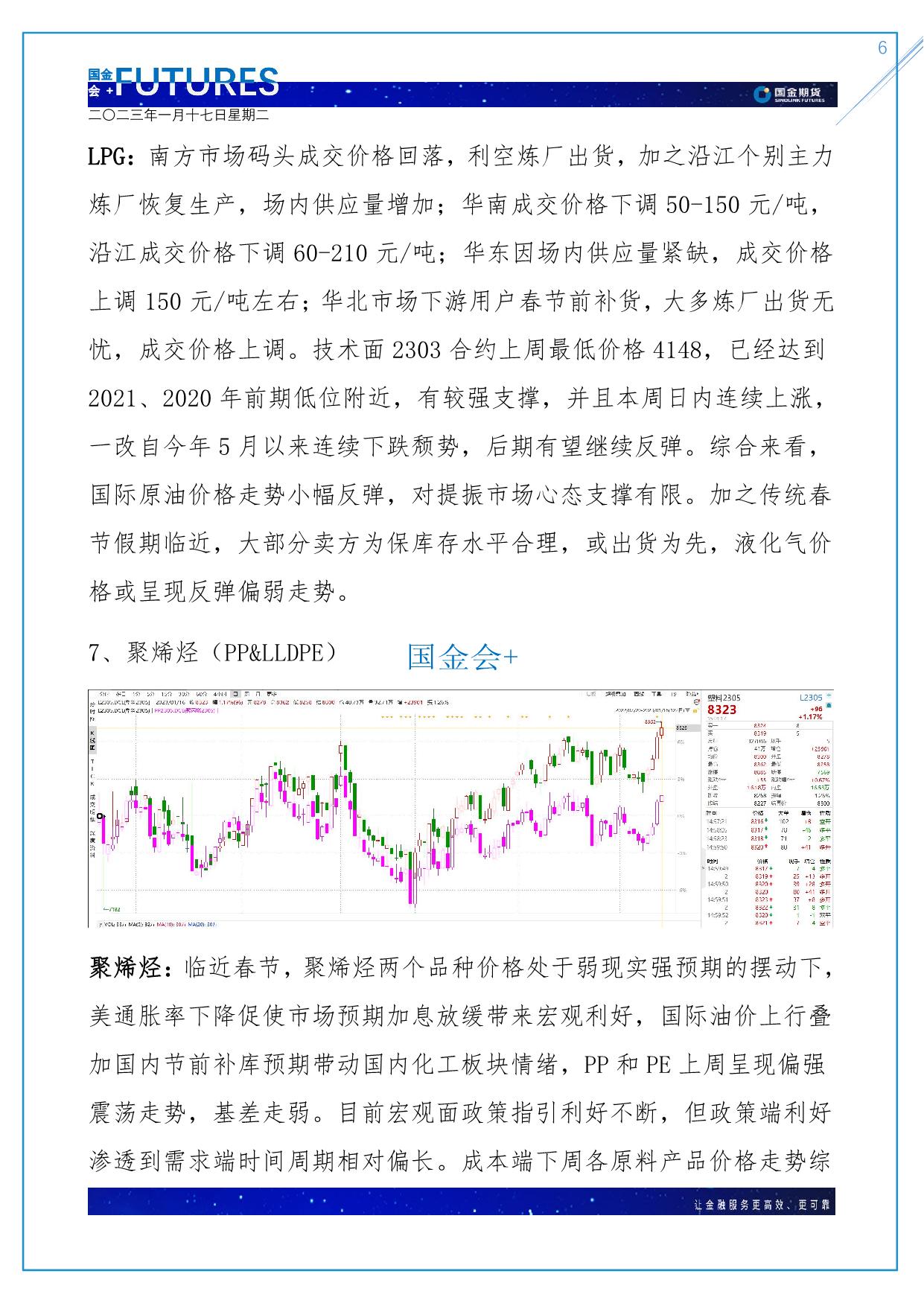 page6output.jpg