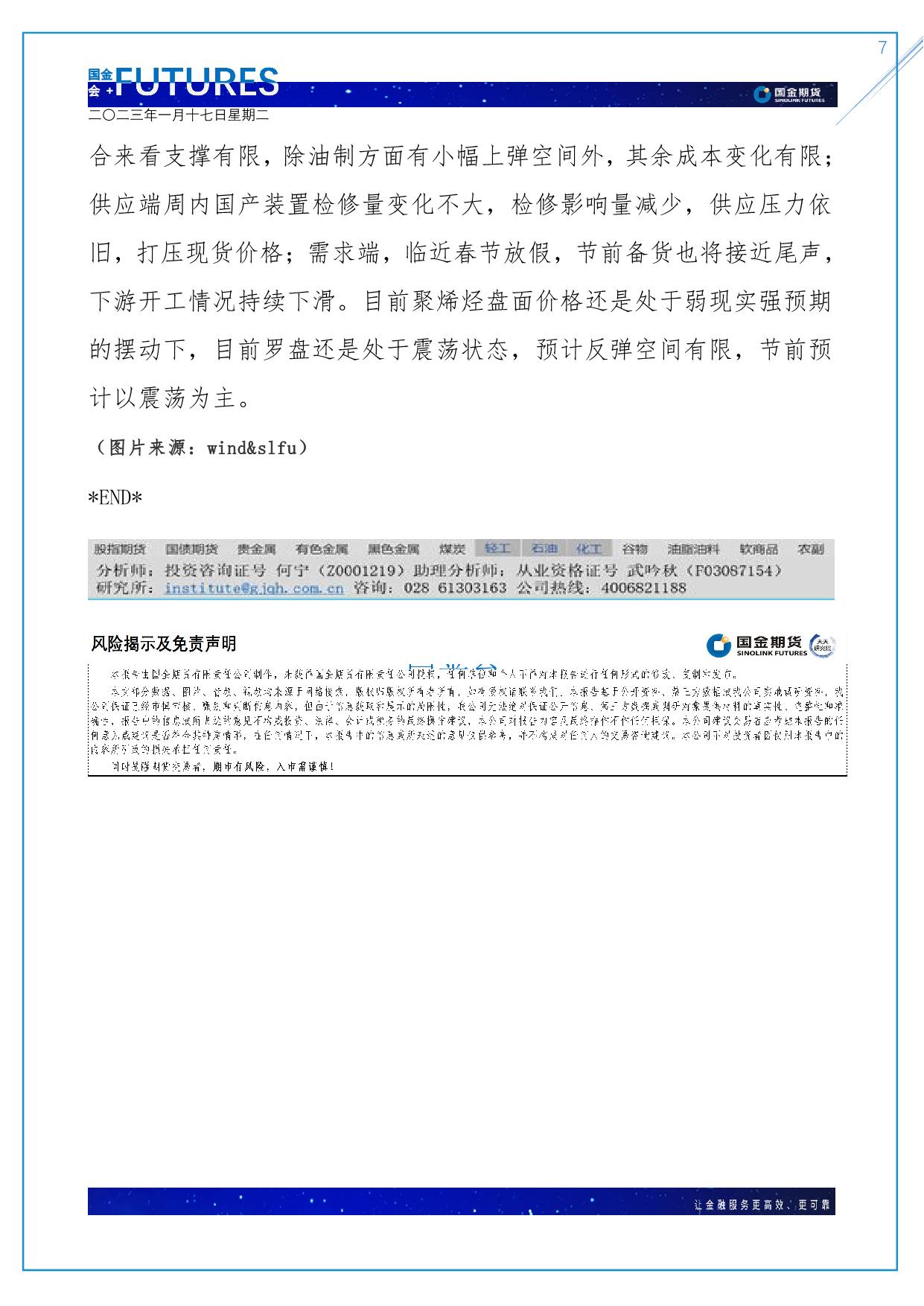 page7output.jpg