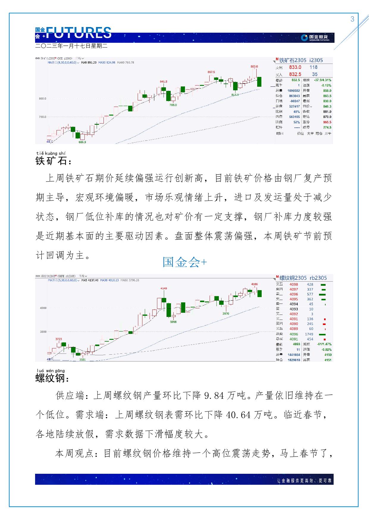 page3output.jpg