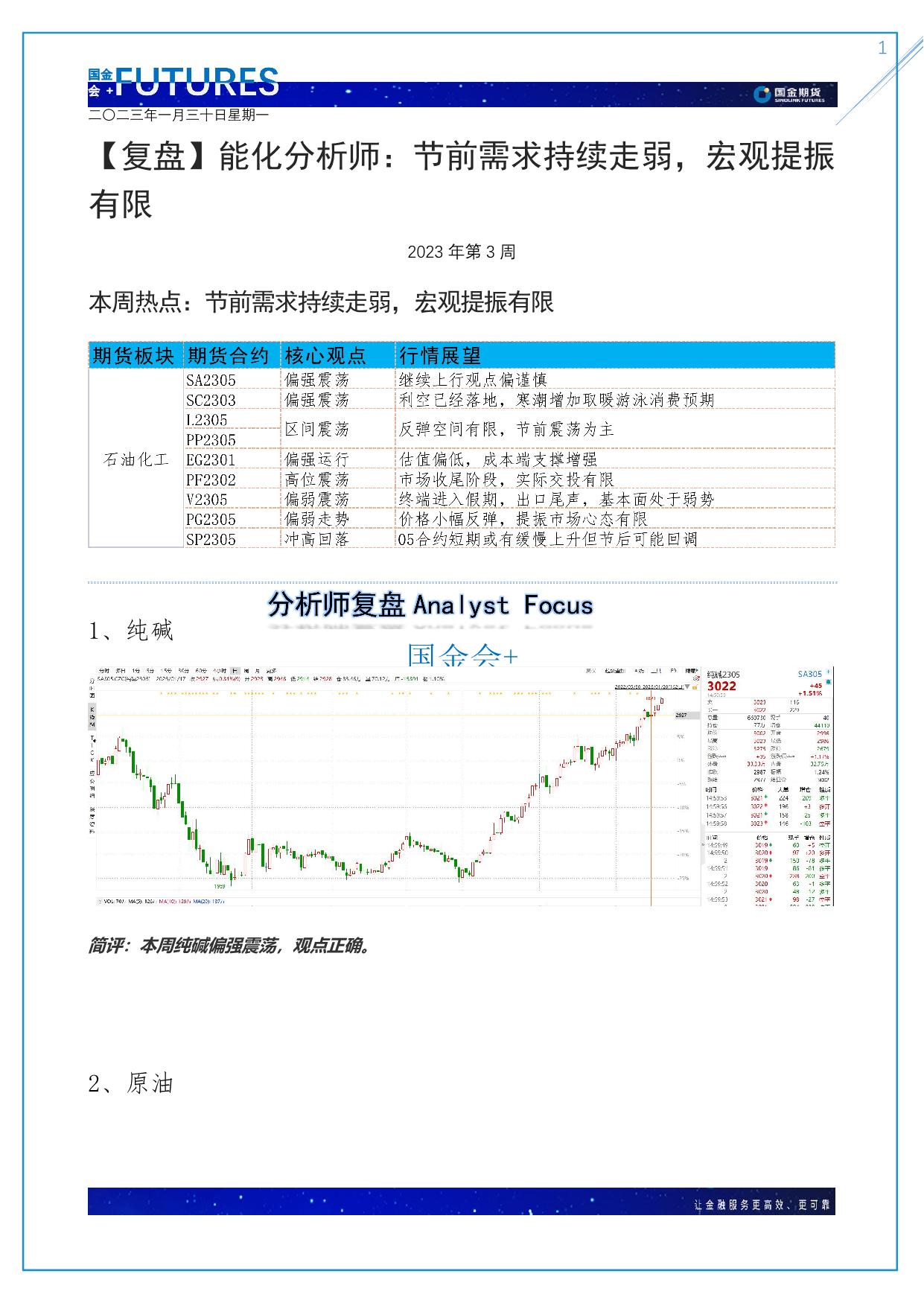 page1output.jpg