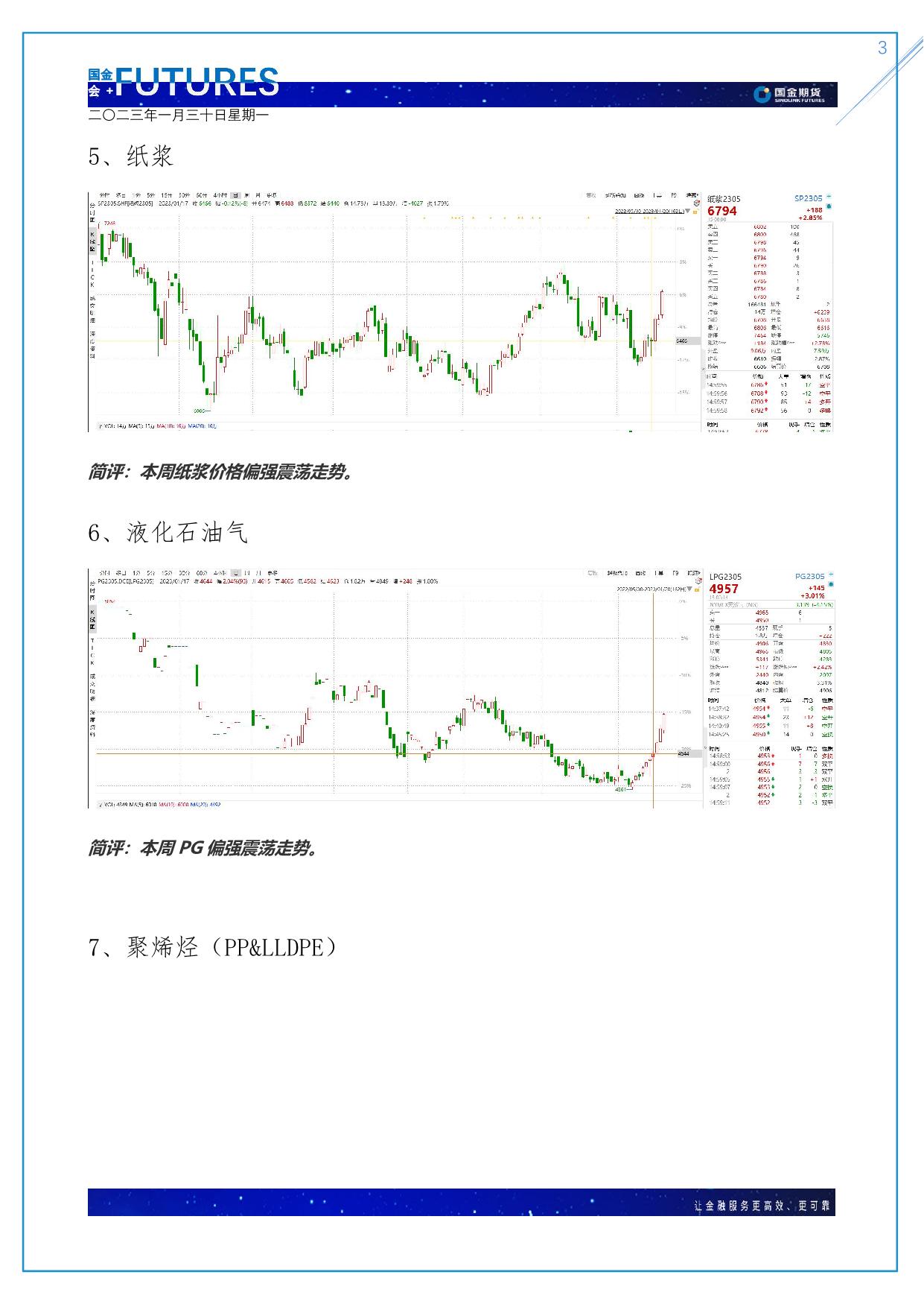 page3output.jpg
