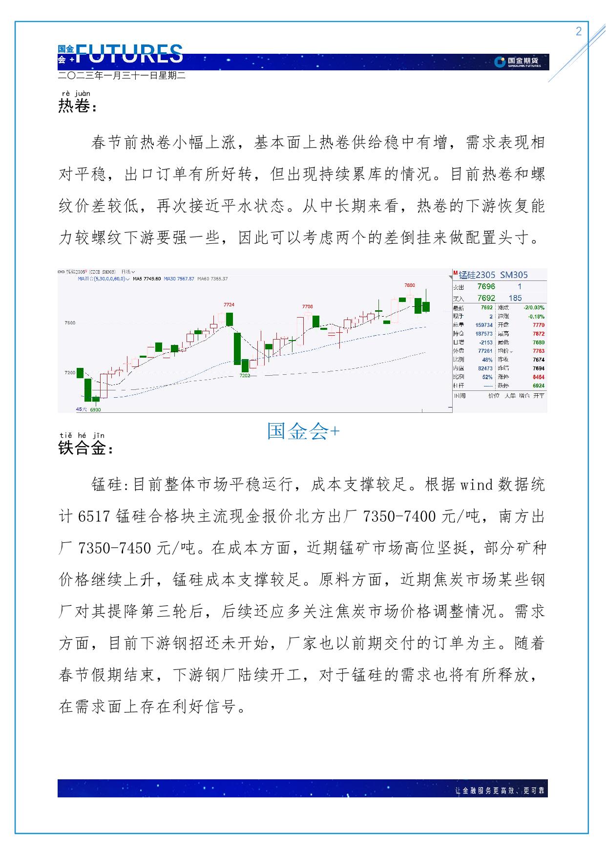 page2output.jpg