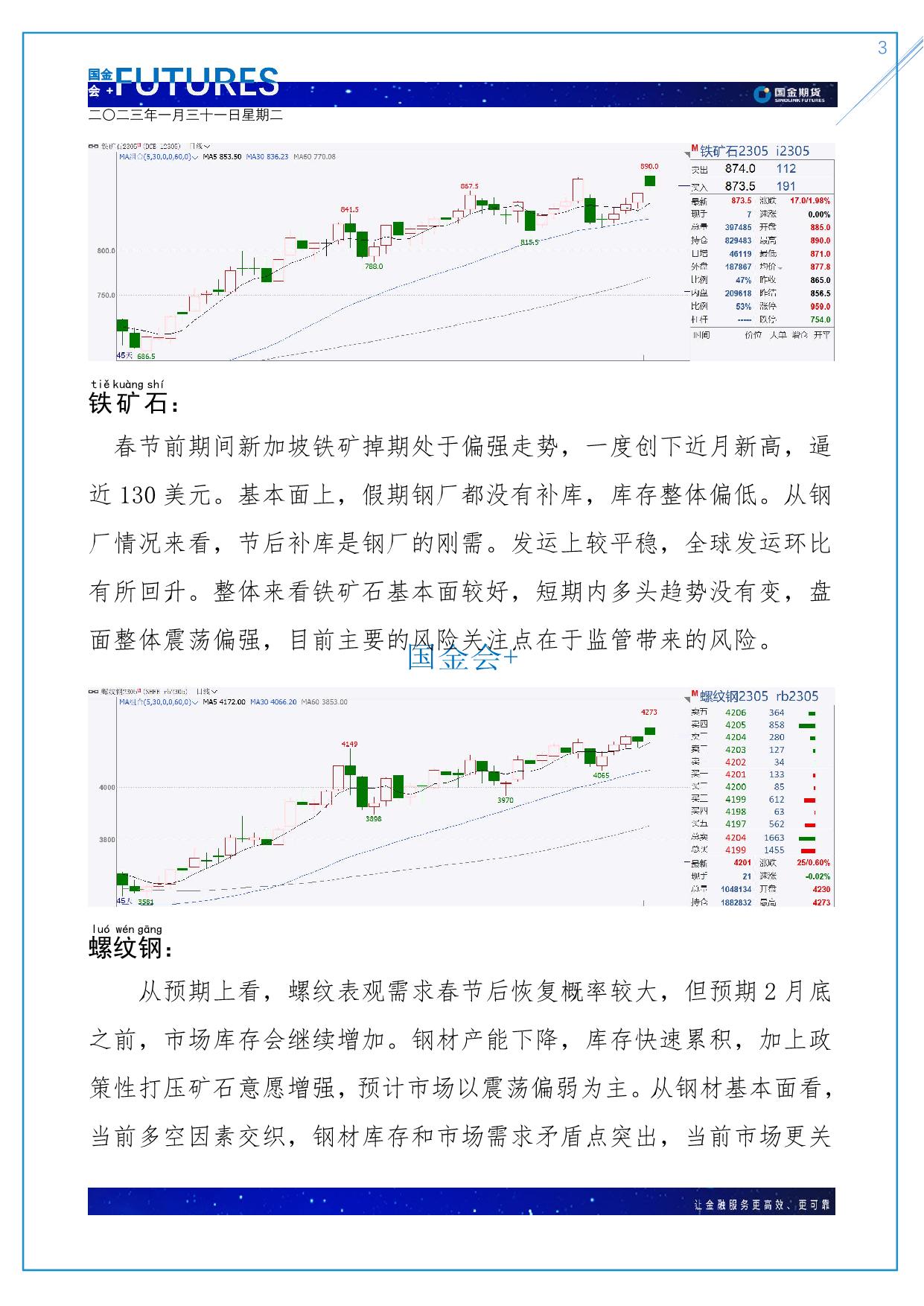 page3output.jpg