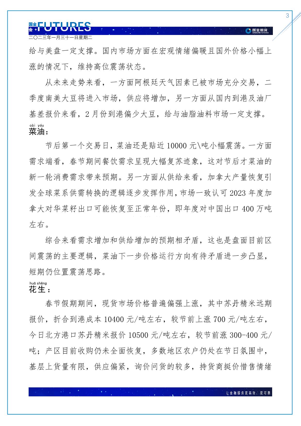 page3output.jpg