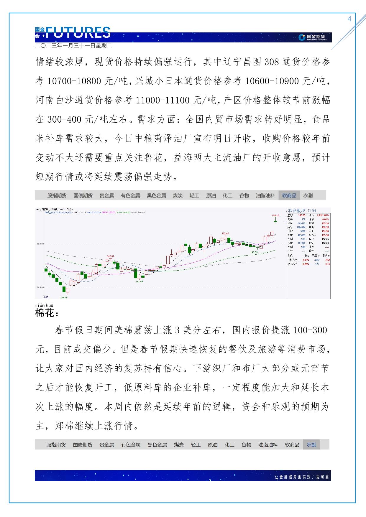 page4output.jpg