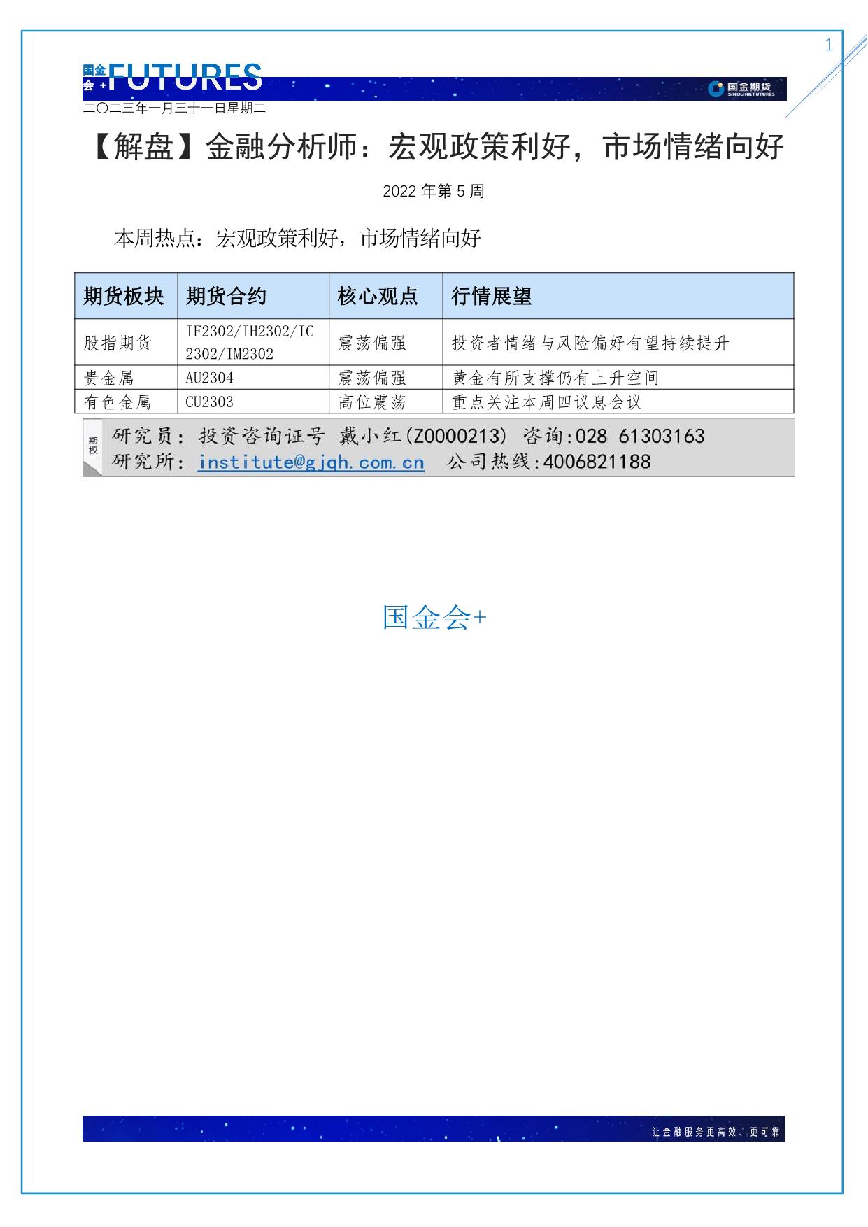 page1output.jpg