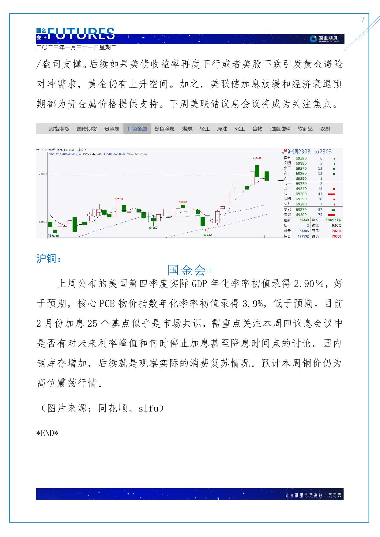 page7output.jpg