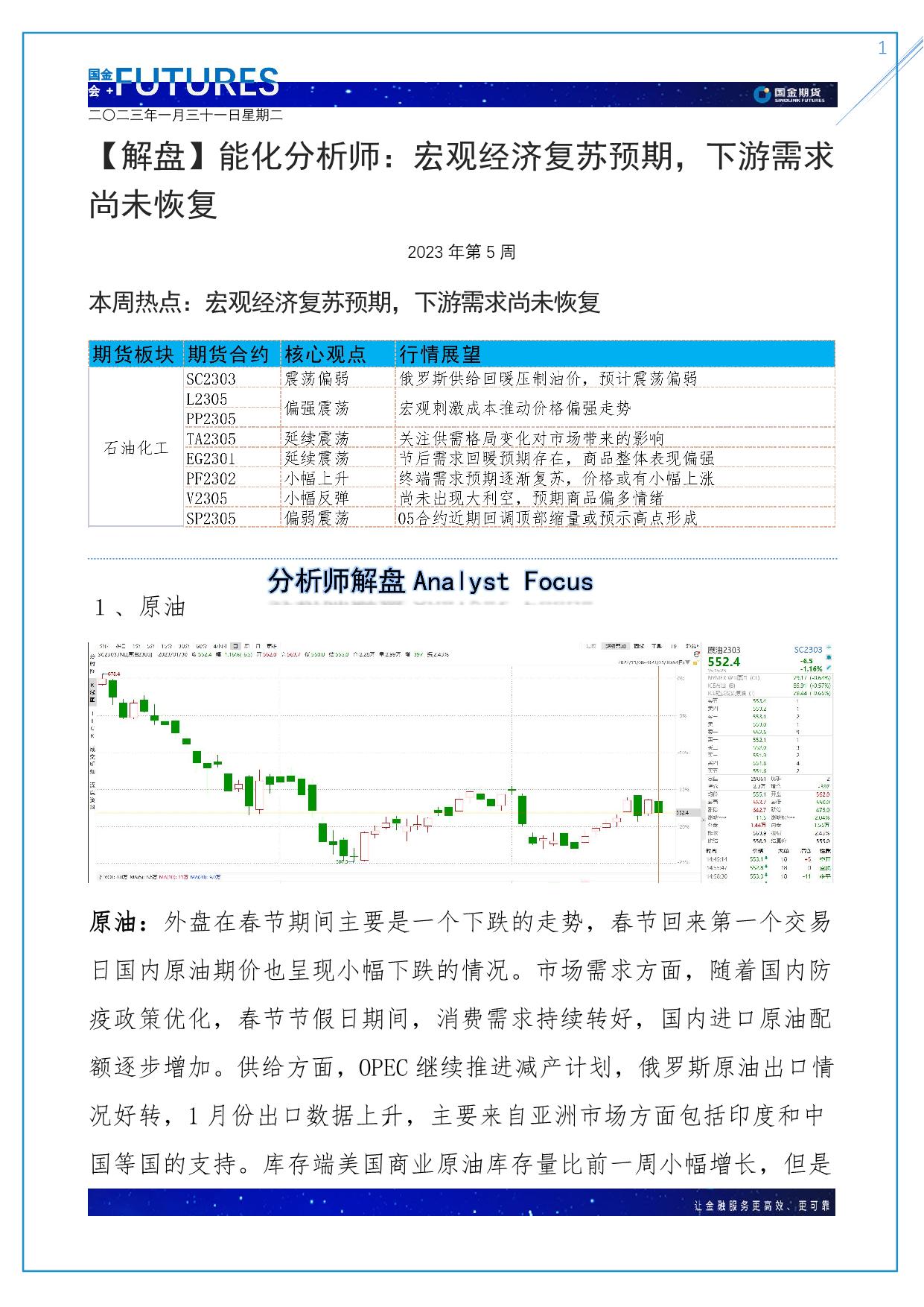 page1output.jpg
