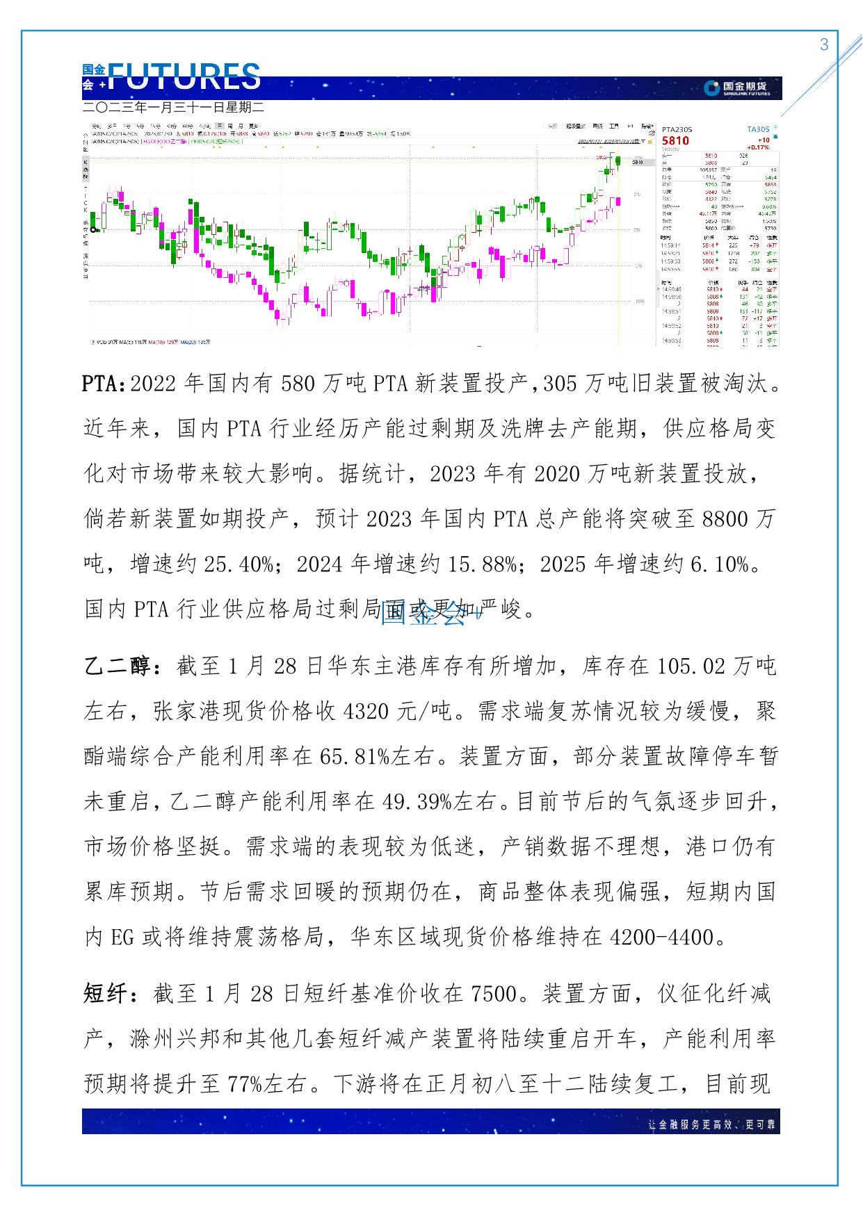 page3output.jpg