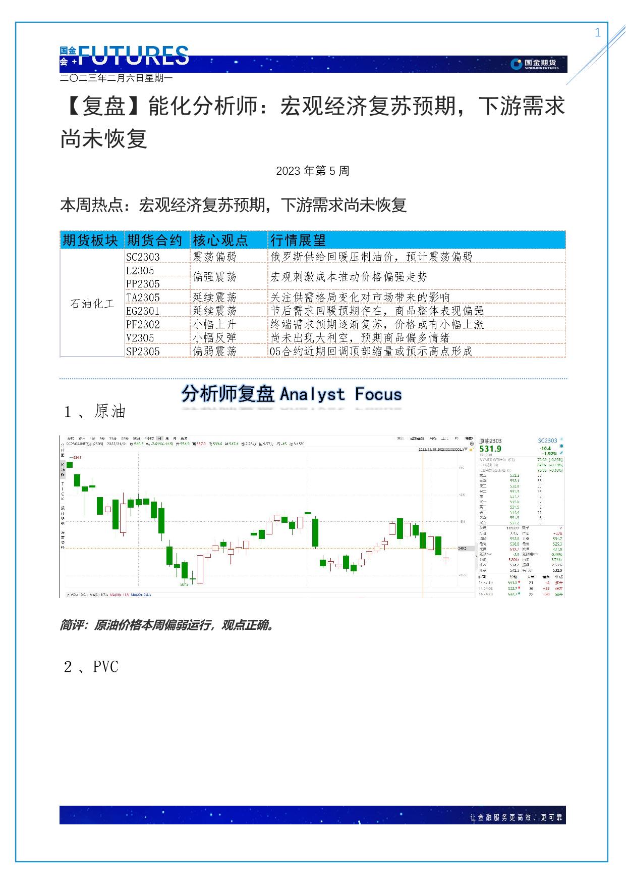 page1output.jpg