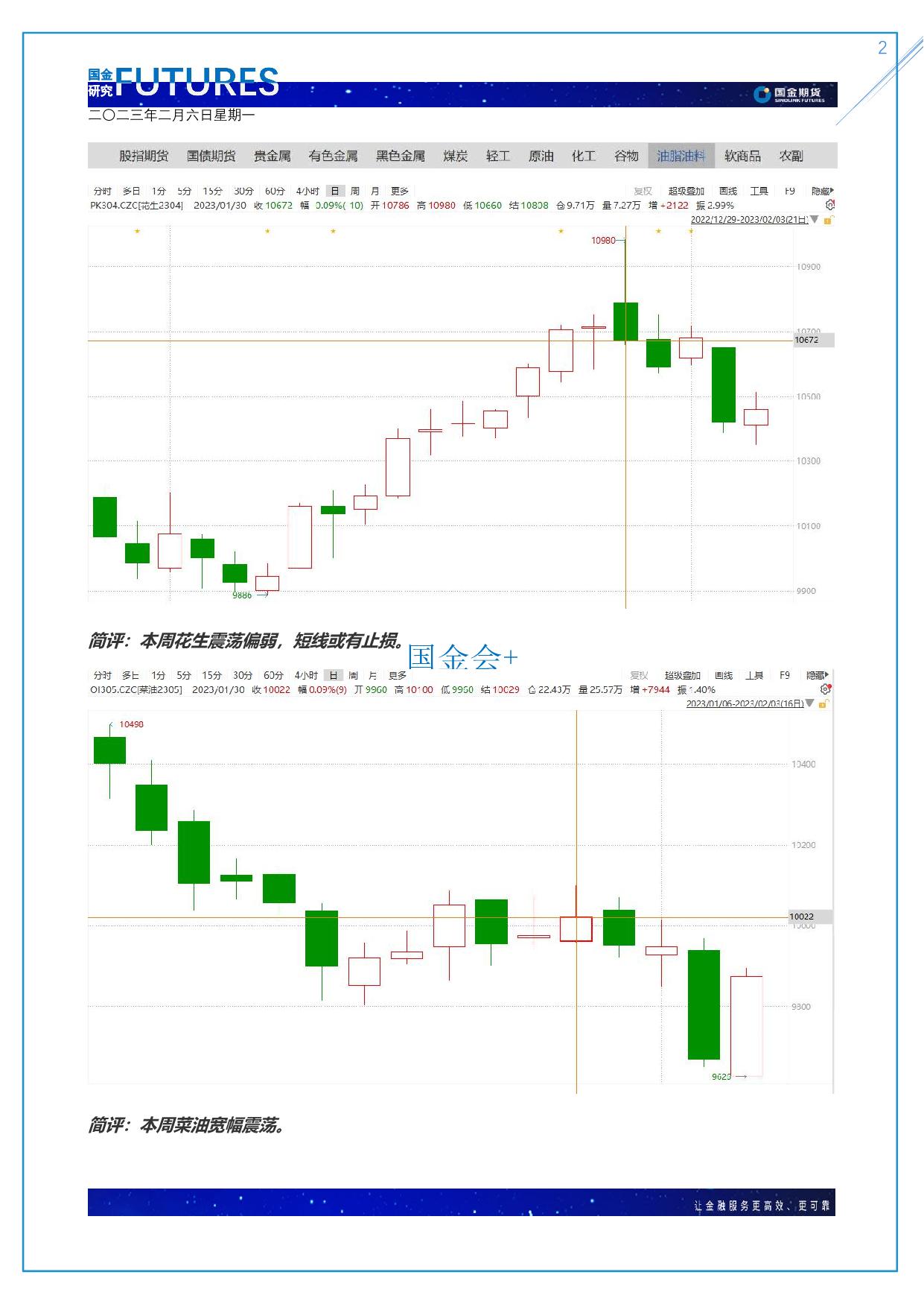 page2output.jpg