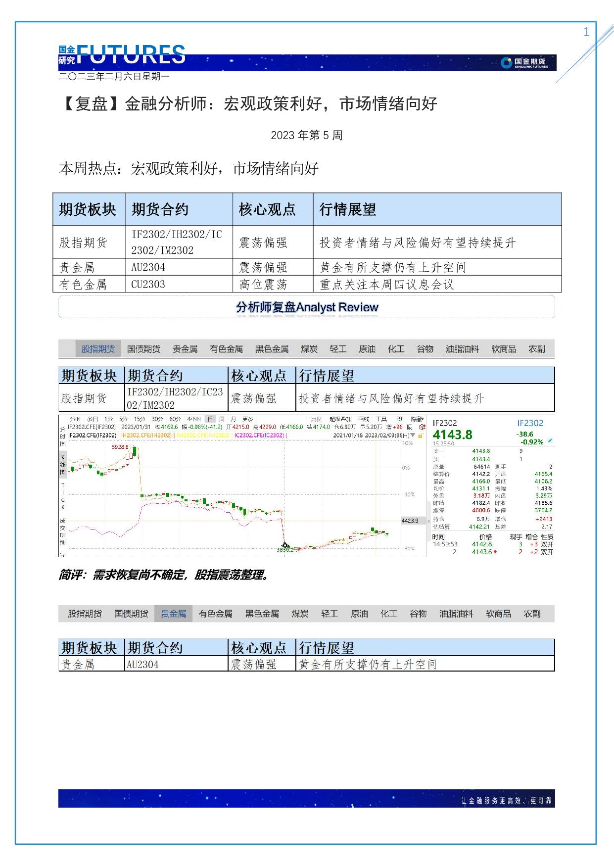 page1output.jpg